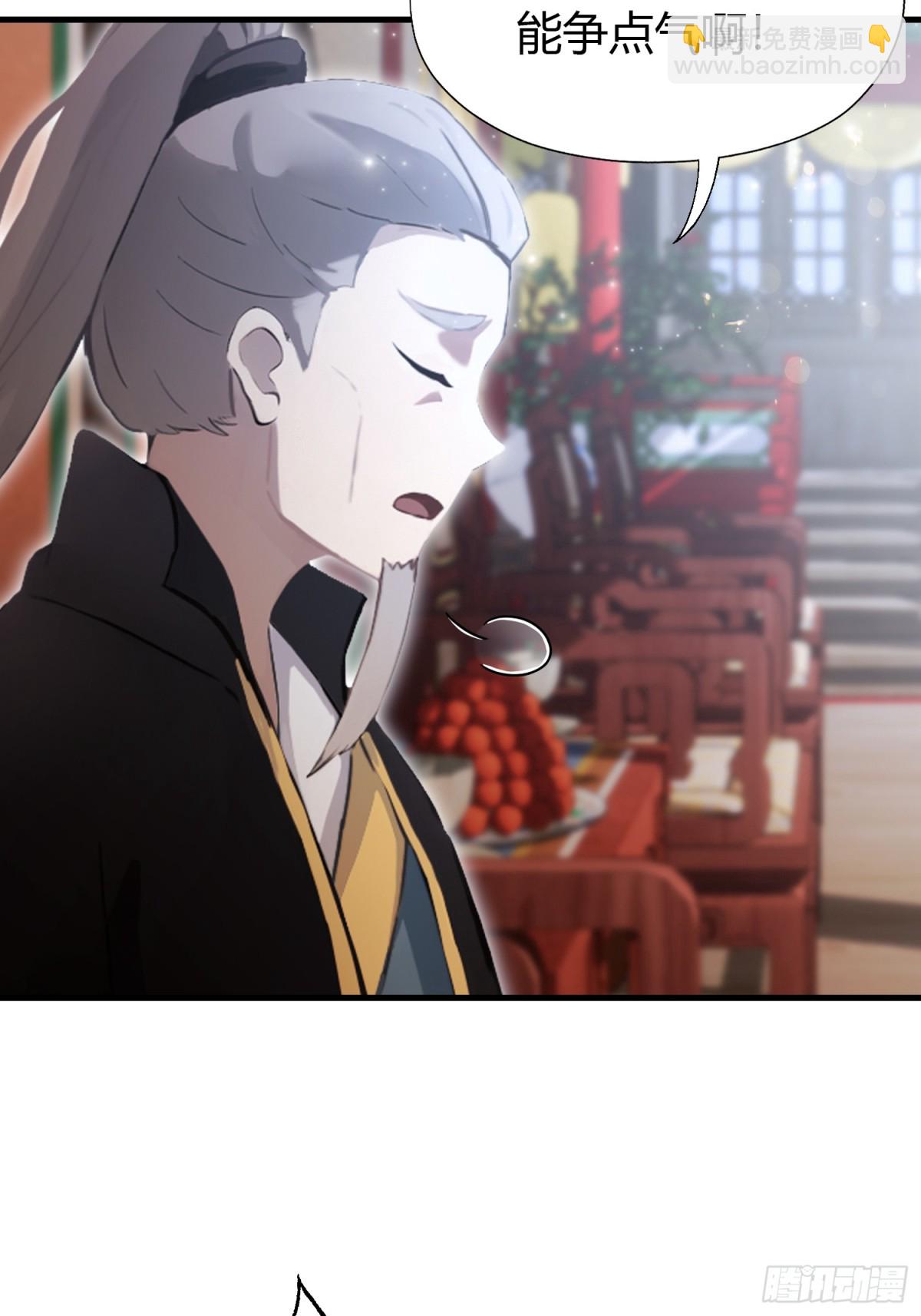 第57话 棋艺交流正式开始！(1/2)-第58话