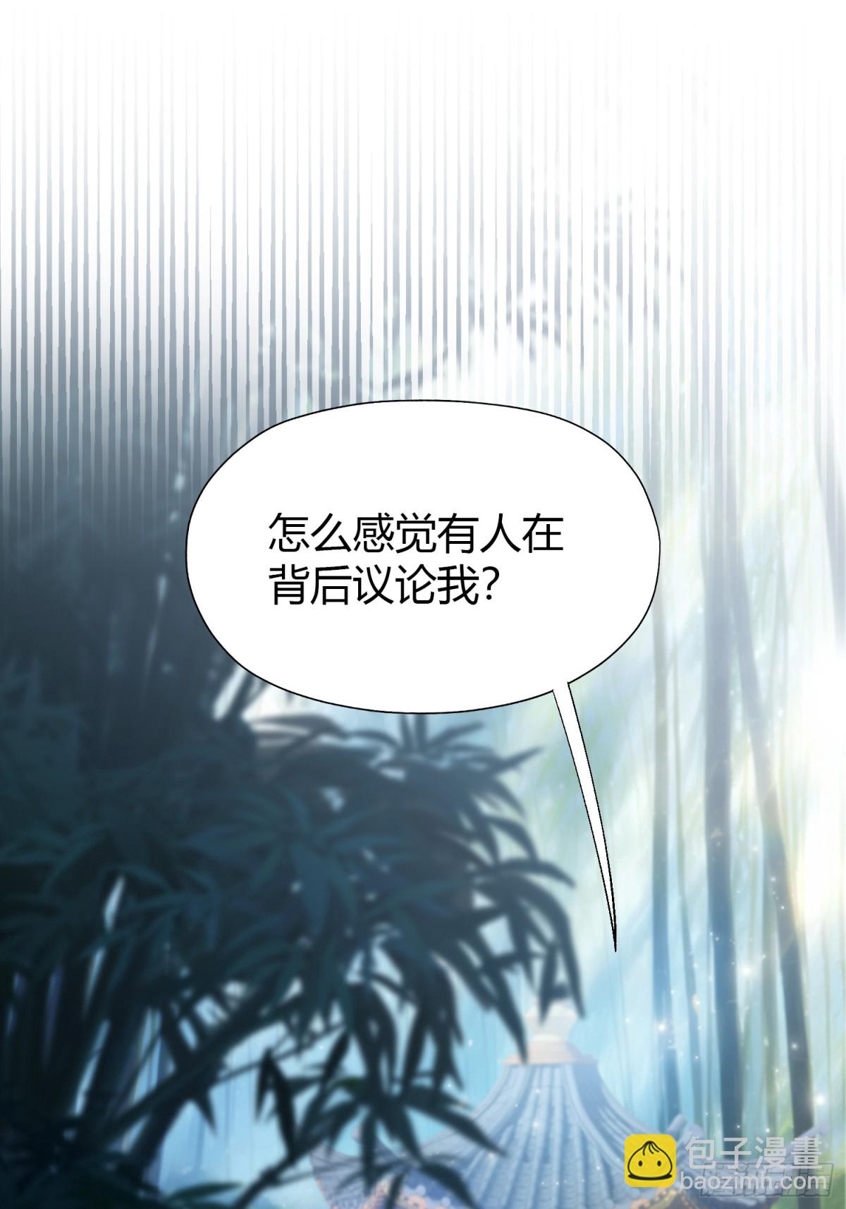 第57话 棋艺交流正式开始！(1/2)-第58话