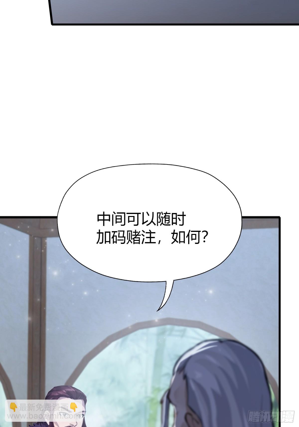 第57话 棋艺交流正式开始！(1/2)-第58话