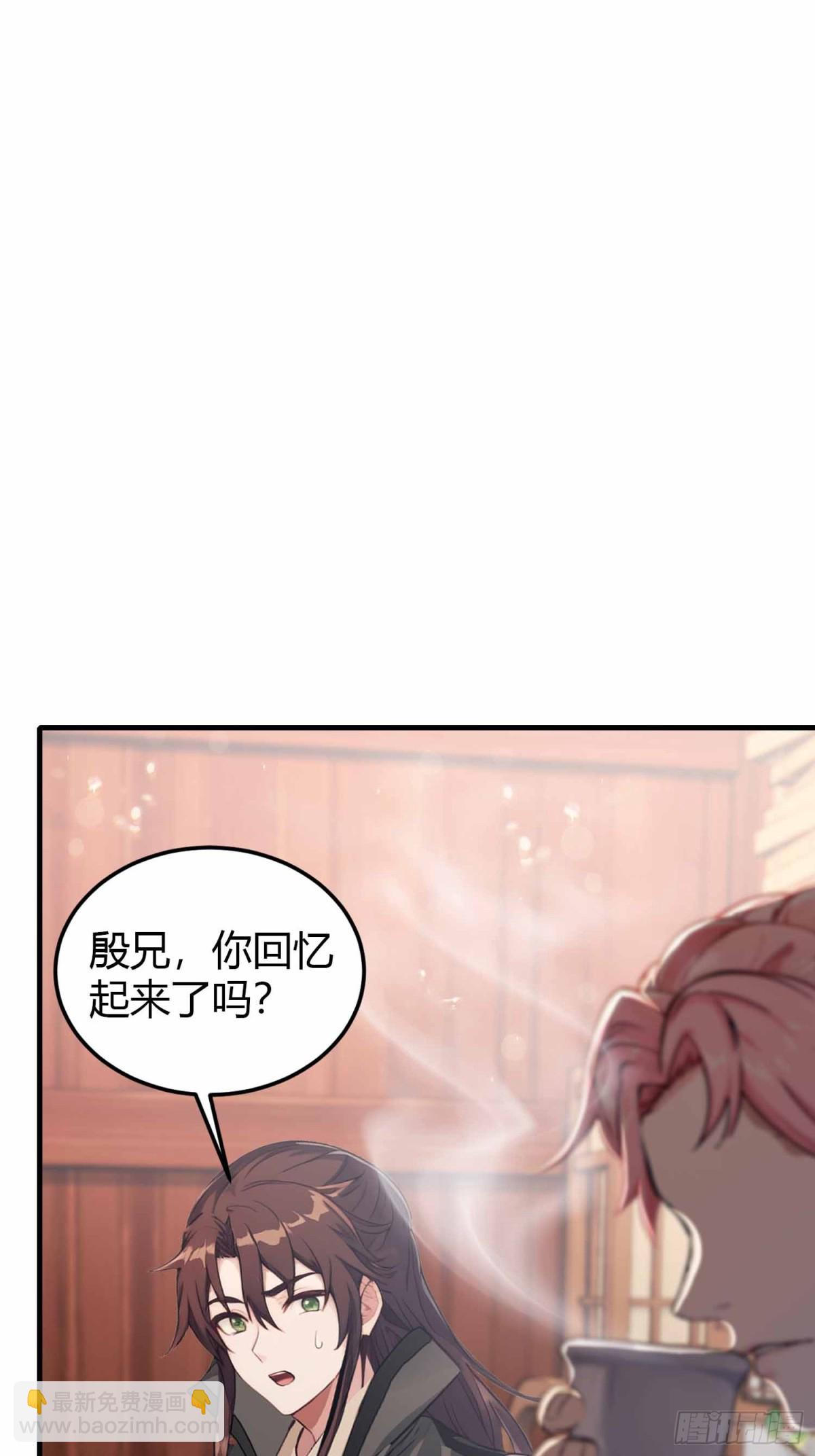 第57话 棋艺交流正式开始！(1/2)-第58话