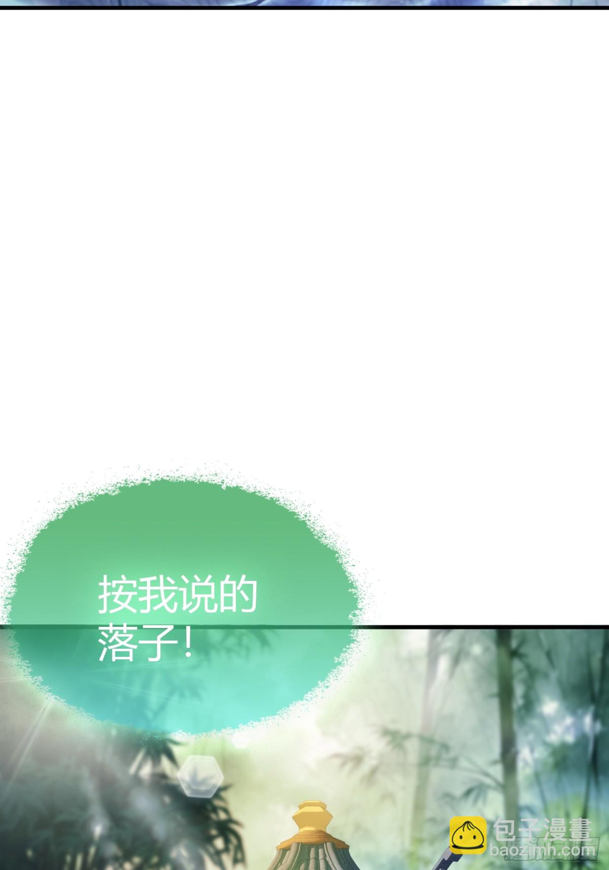 第59话 尿遁求援！(1/2)-第60话