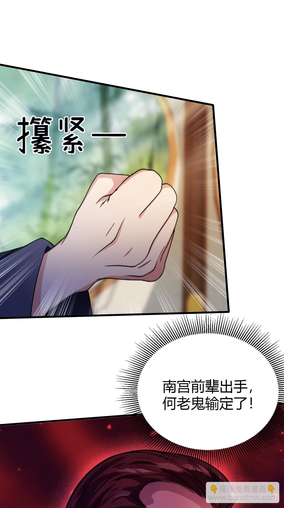 第59话 尿遁求援！(1/2)-第60话