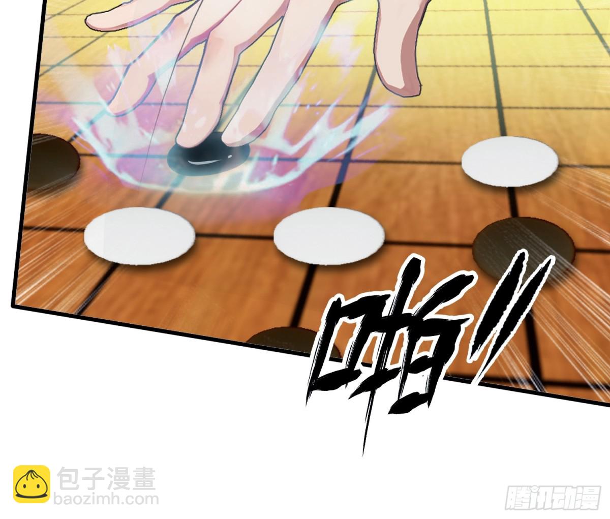 第59话 尿遁求援！(1/2)-第60话