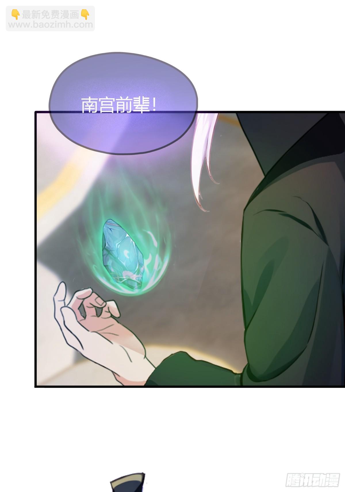 第59话 尿遁求援！(1/2)-第60话