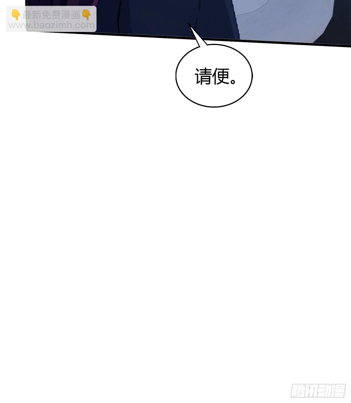 第59话 尿遁求援！(1/2)-第60话