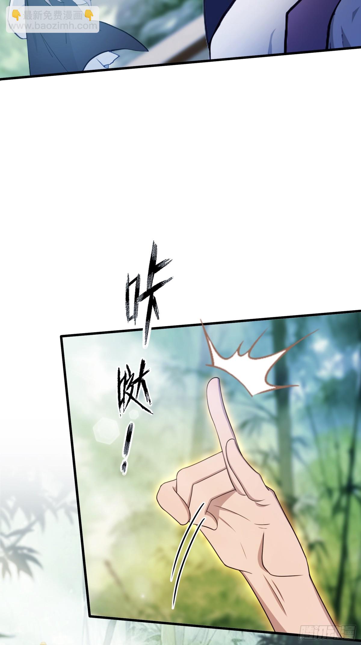 第59话 尿遁求援！(1/2)-第60话