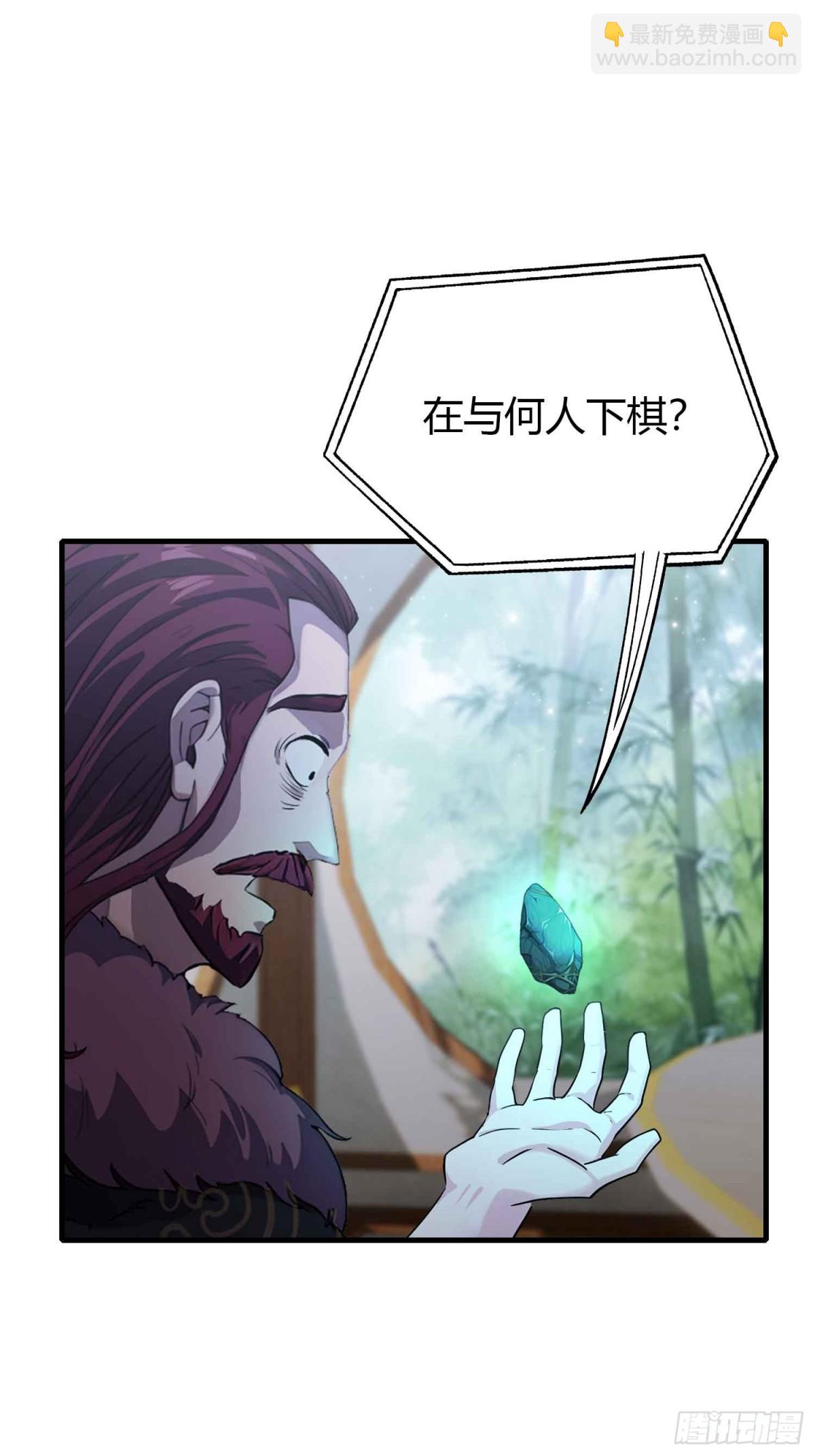第61话 老夫修了个寂寞！-第62话