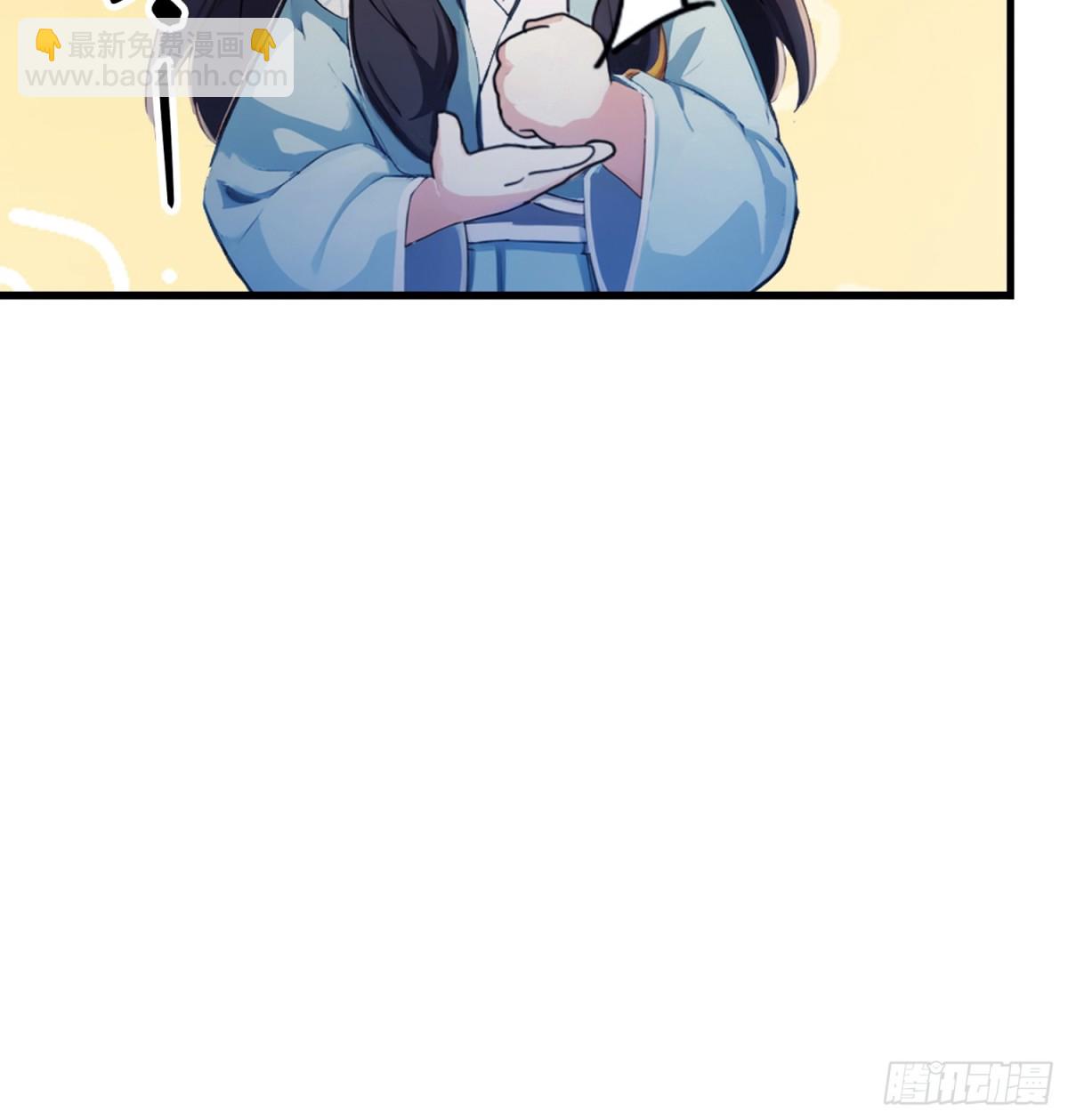第61话 老夫修了个寂寞！-第62话