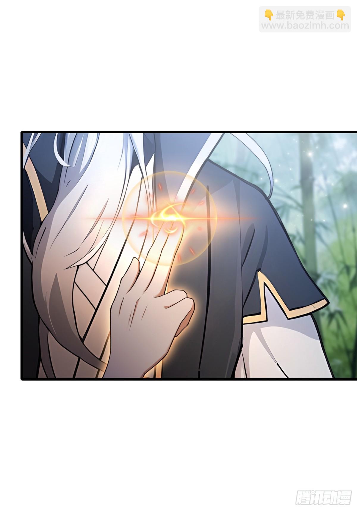 第63话 我赢了两件古宝！-第64话