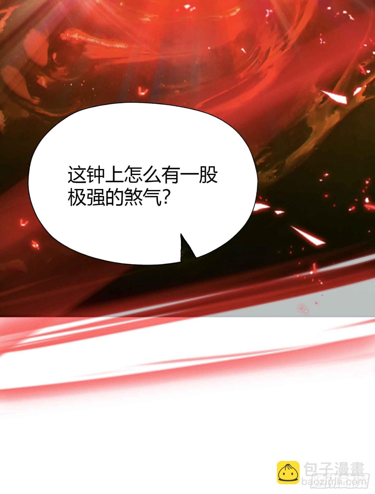 第63话 我赢了两件古宝！-第64话