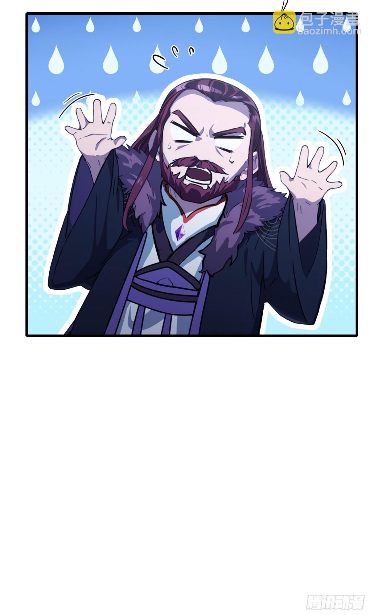 第63话 我赢了两件古宝！-第64话
