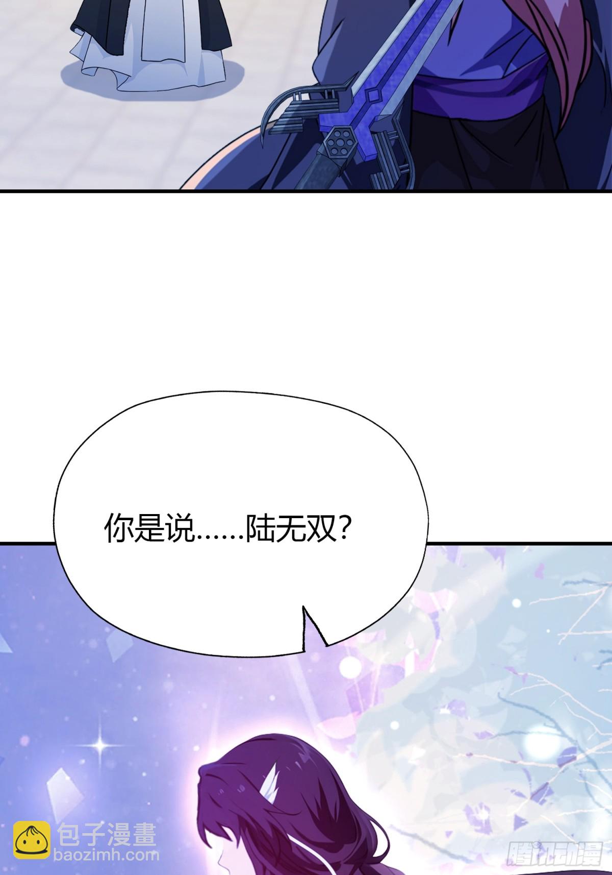 第65话 无双出关！(1/2)-第66话