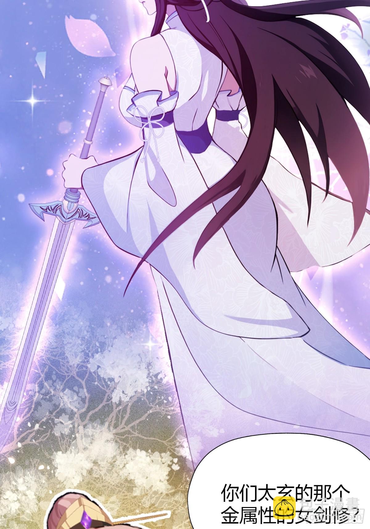 第65话 无双出关！(1/2)-第66话