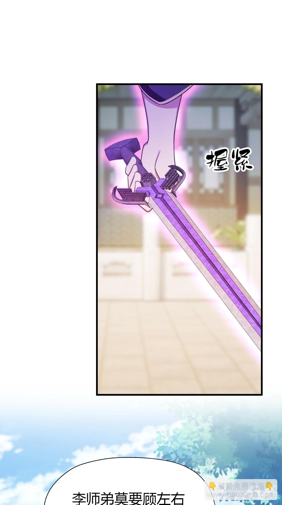 第65话 无双出关！(1/2)-第66话