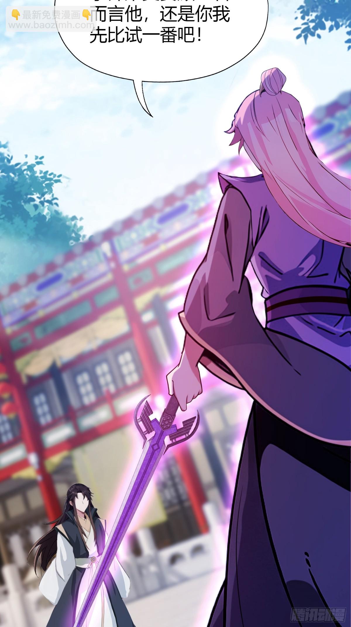 第65话 无双出关！(1/2)-第66话