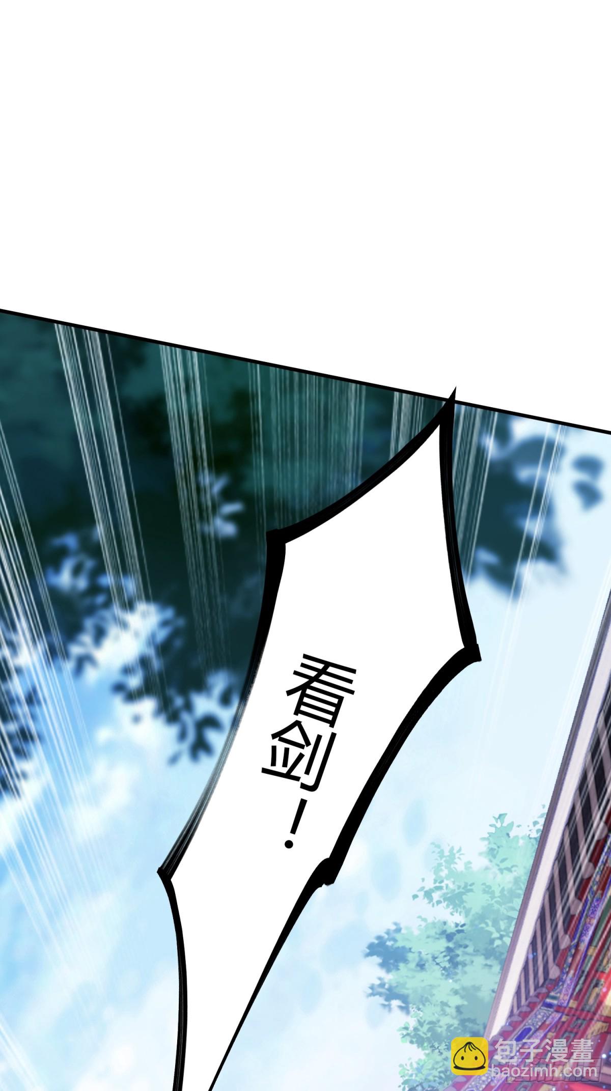 第65话 无双出关！(1/2)-第66话