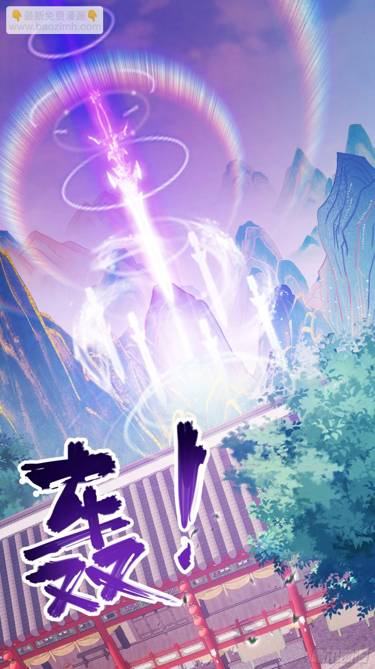 第65话 无双出关！(1/2)-第66话