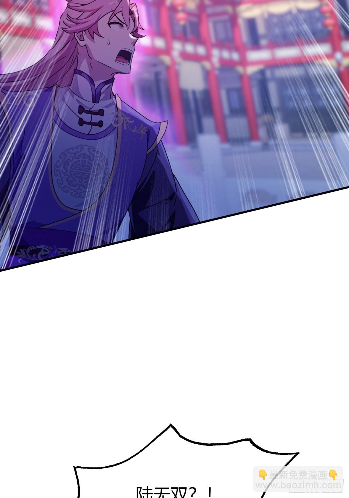 第65话 无双出关！(1/2)-第66话
