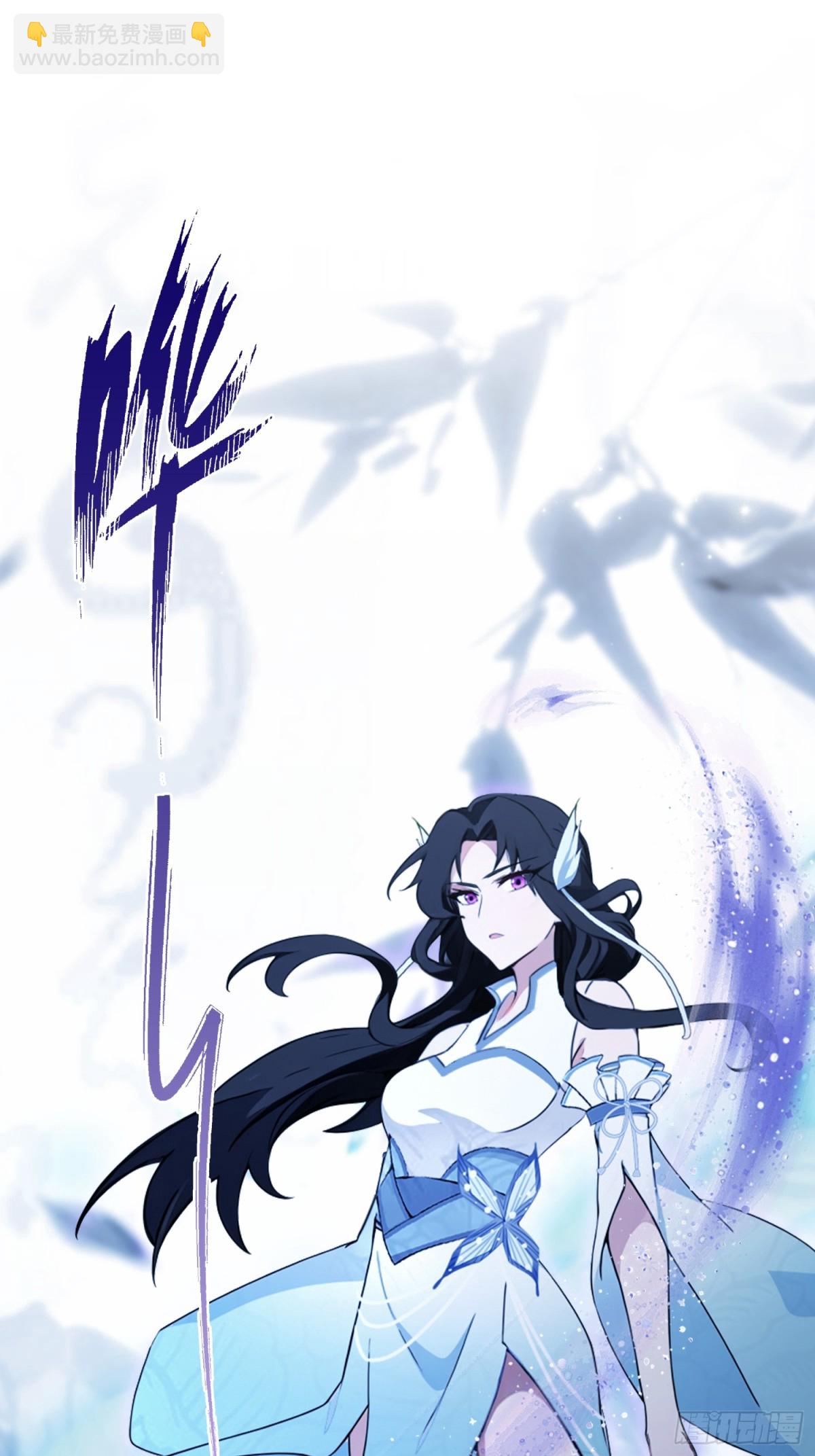 第65话 无双出关！(1/2)-第66话