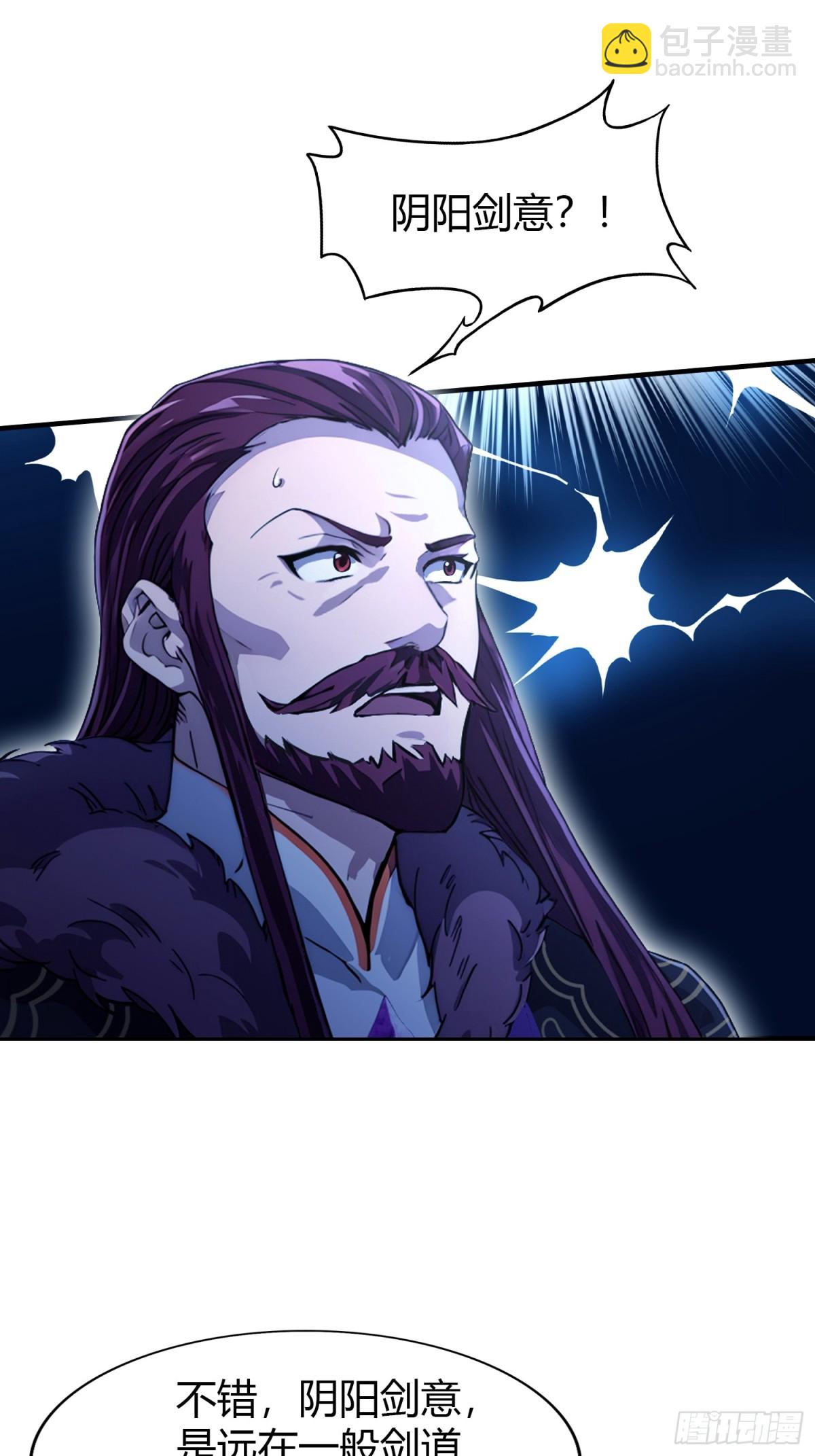 第65话 无双出关！(1/2)-第66话