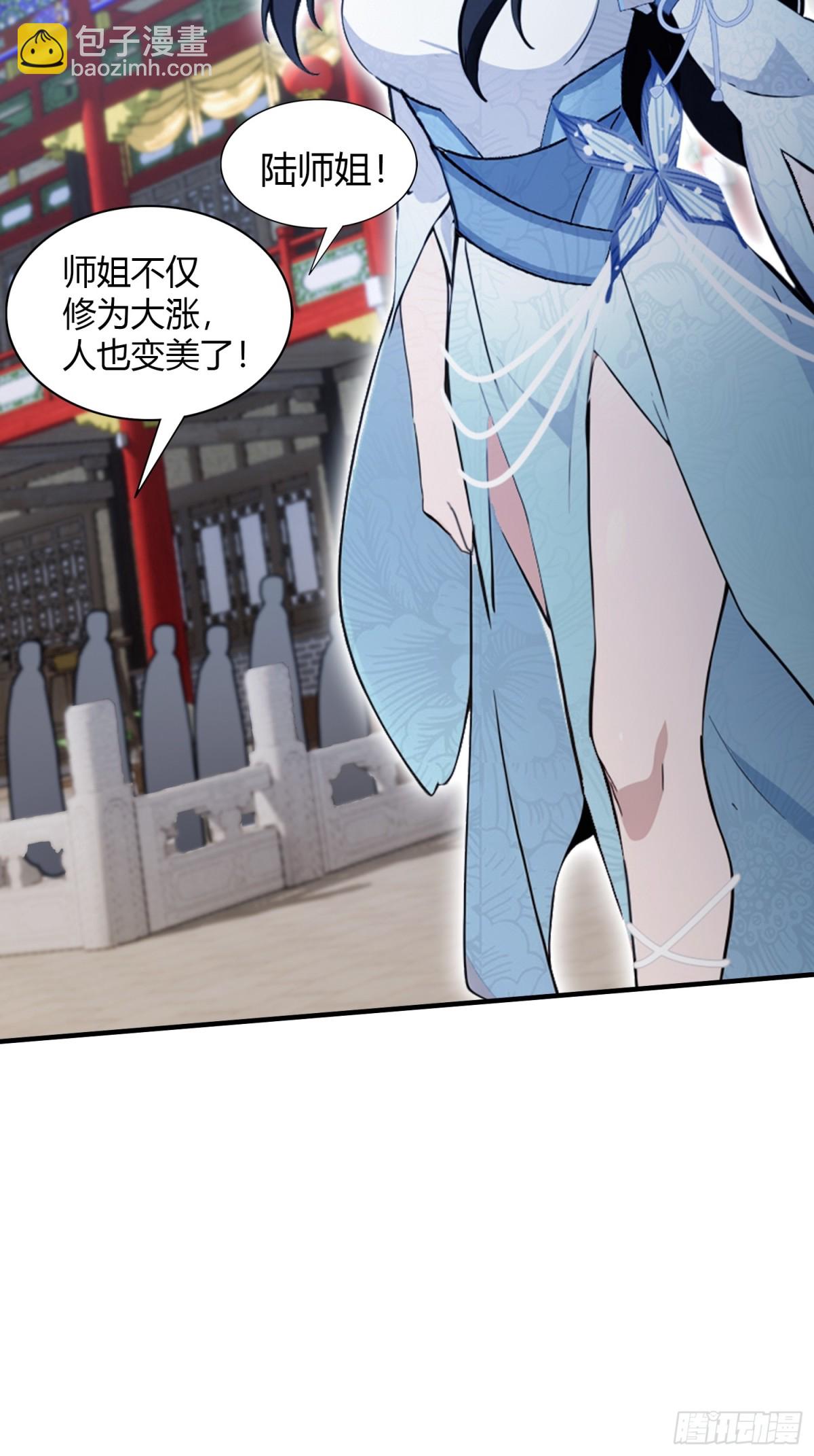 第65话 无双出关！(1/2)-第66话