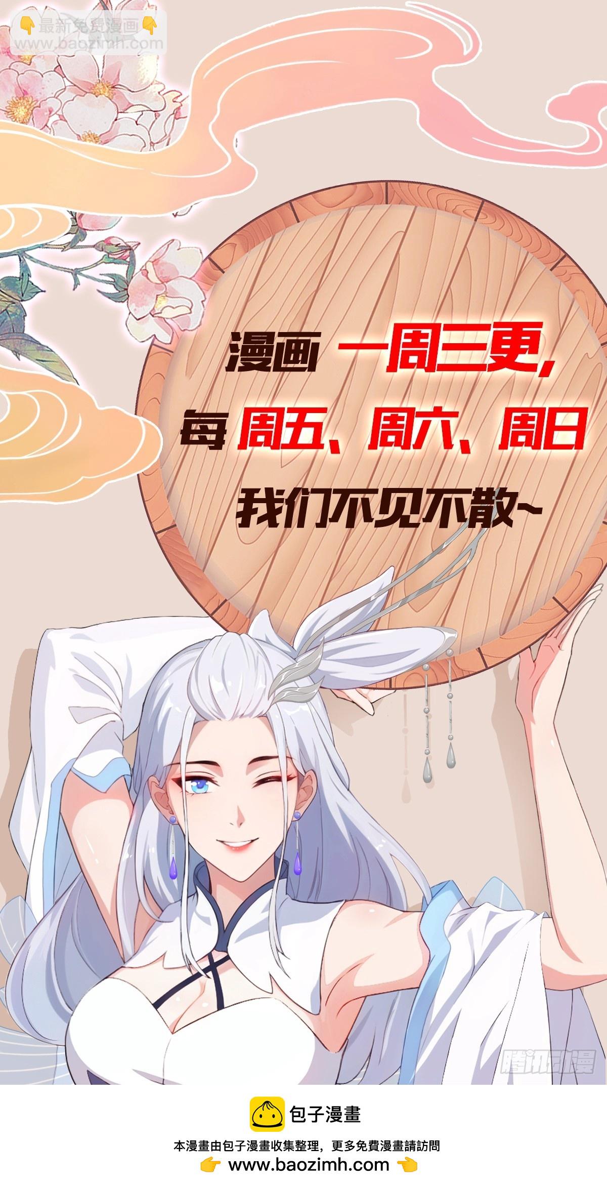 第65话 无双出关！(1/2)-第66话