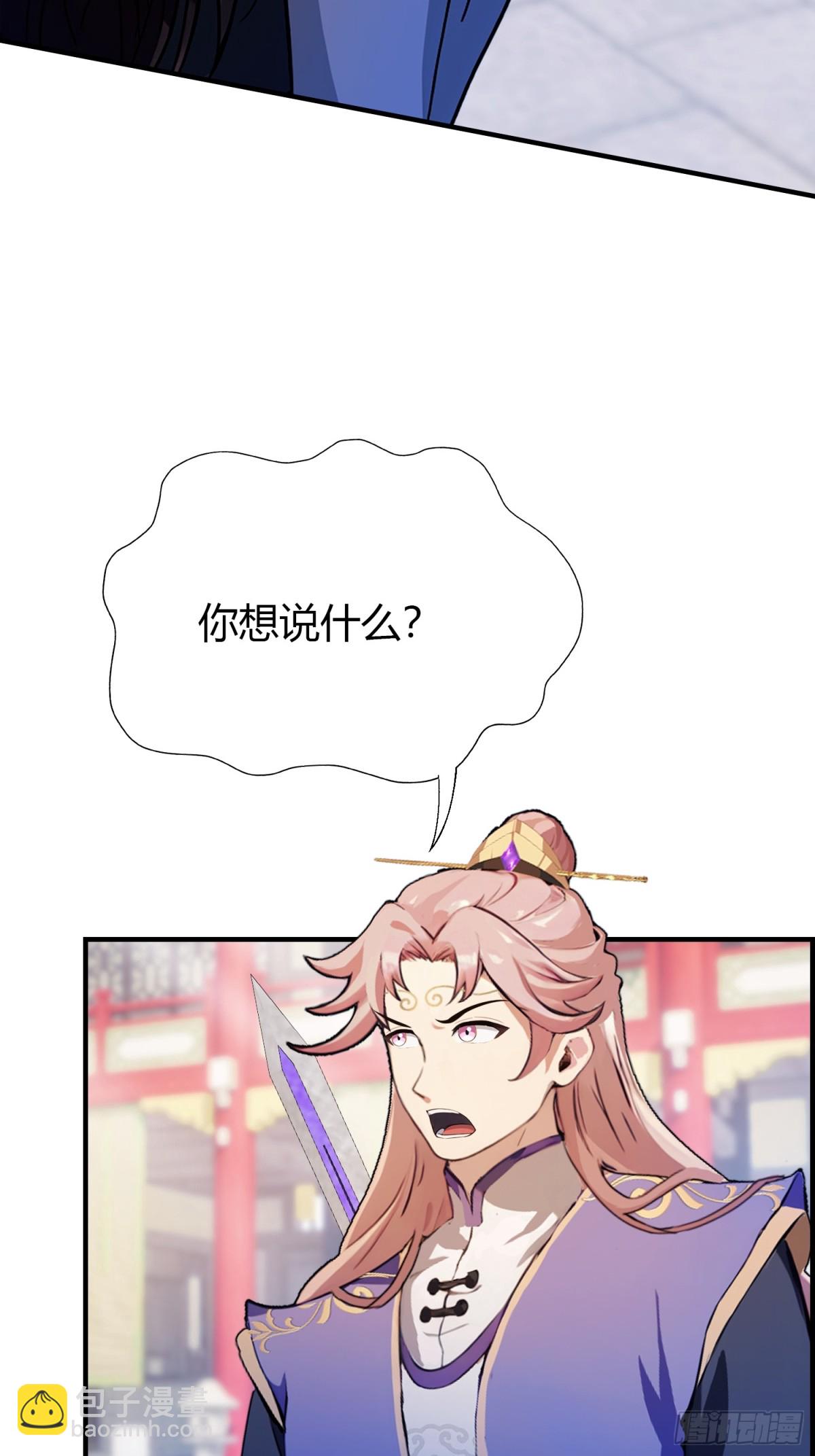 第65话 无双出关！(1/2)-第66话