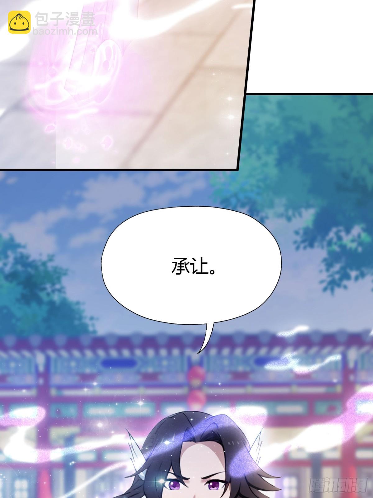 第67话 一剑秒了！(1/2)-第46话