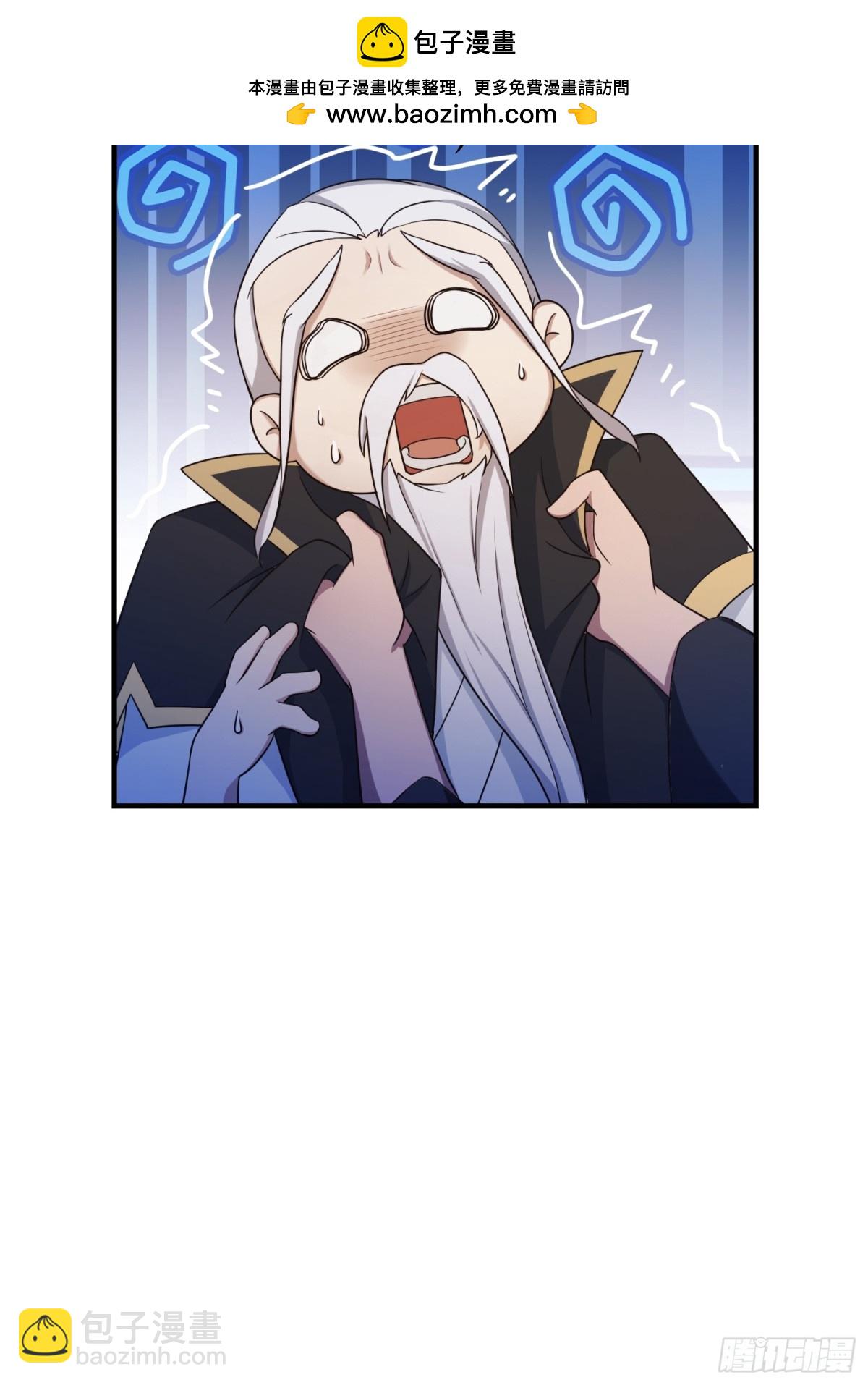 第67话 一剑秒了！(1/2)-第46话