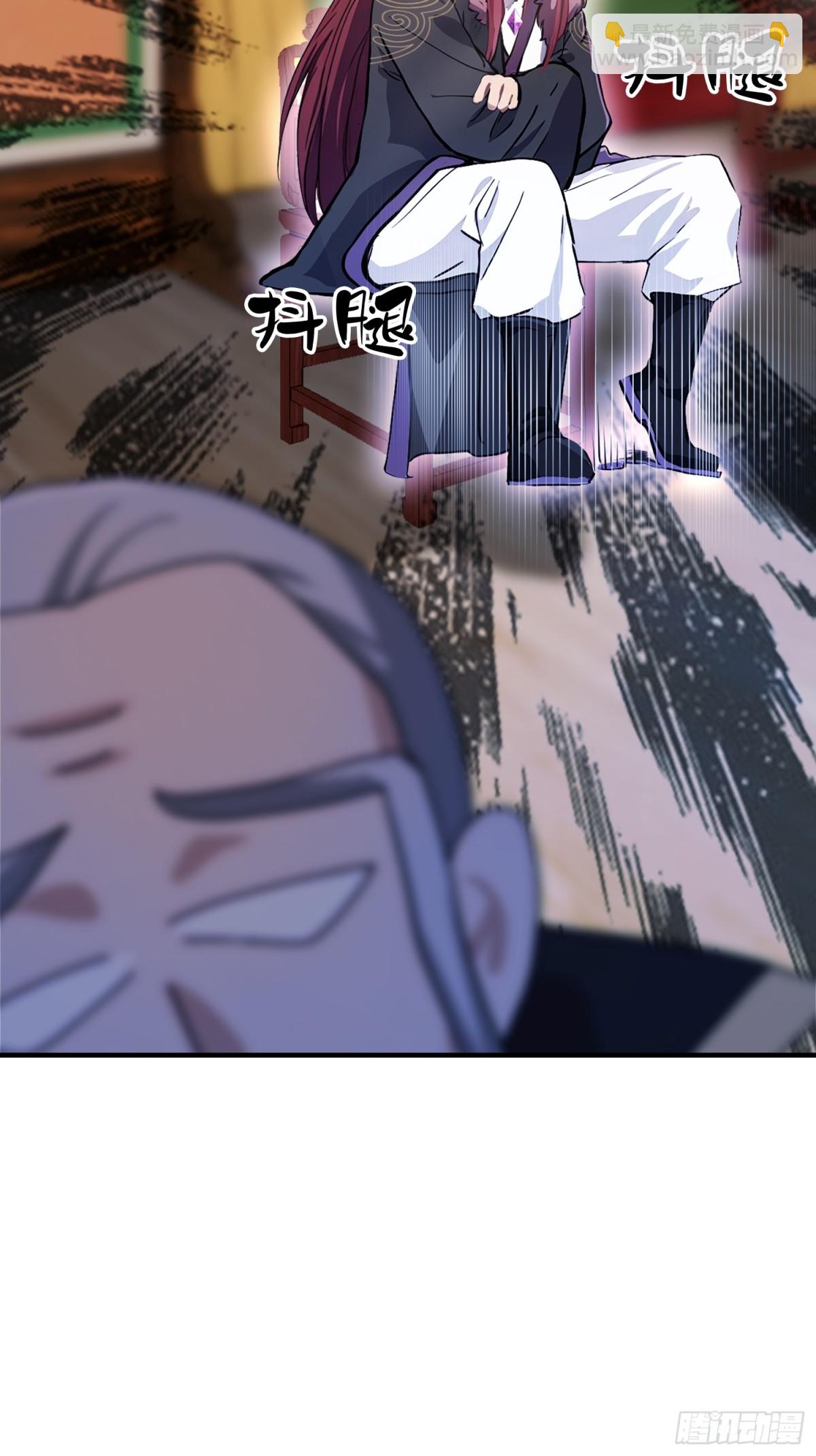 第67话 一剑秒了！(1/2)-第46话