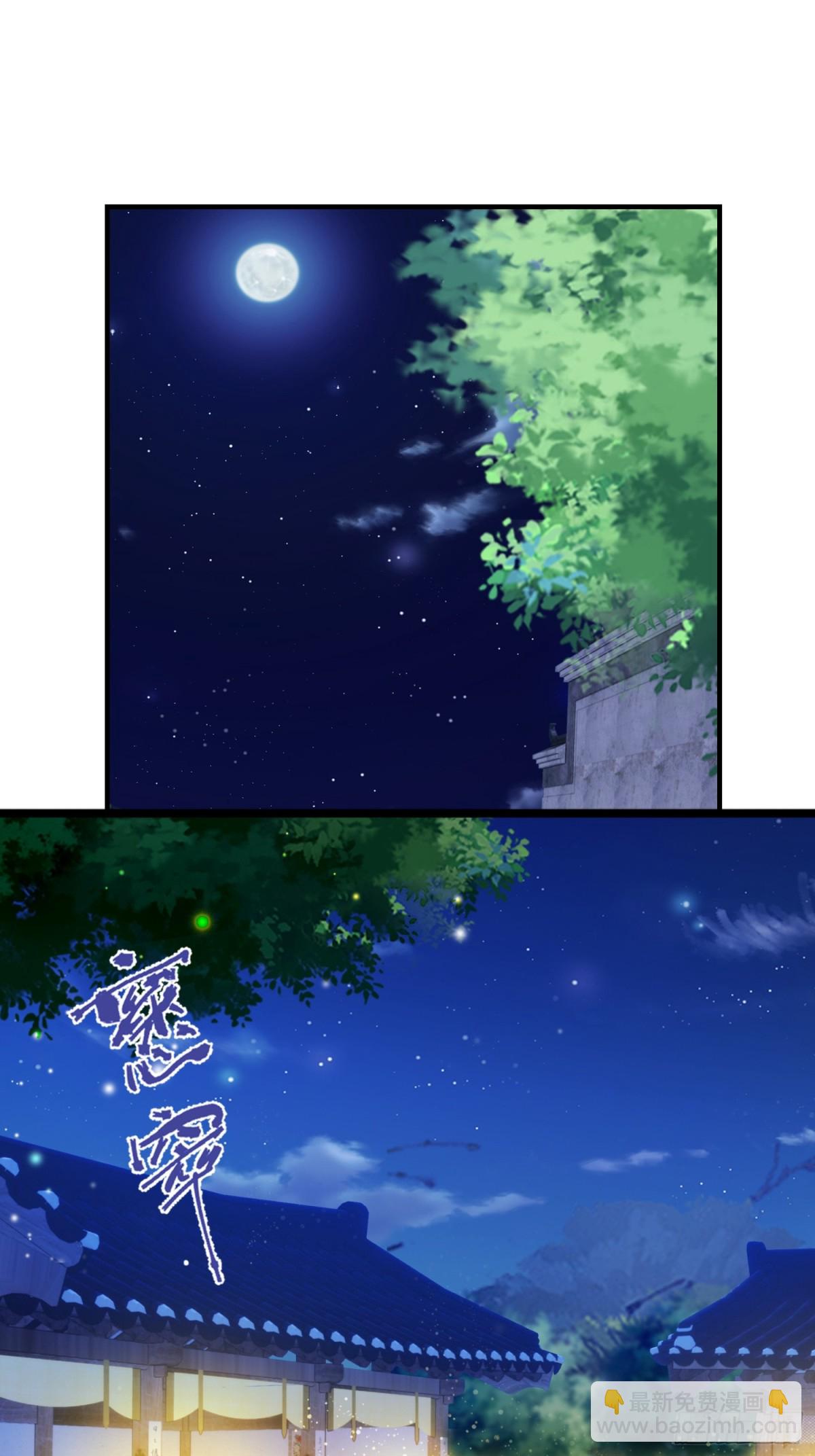 第67话 一剑秒了！(1/2)-第46话