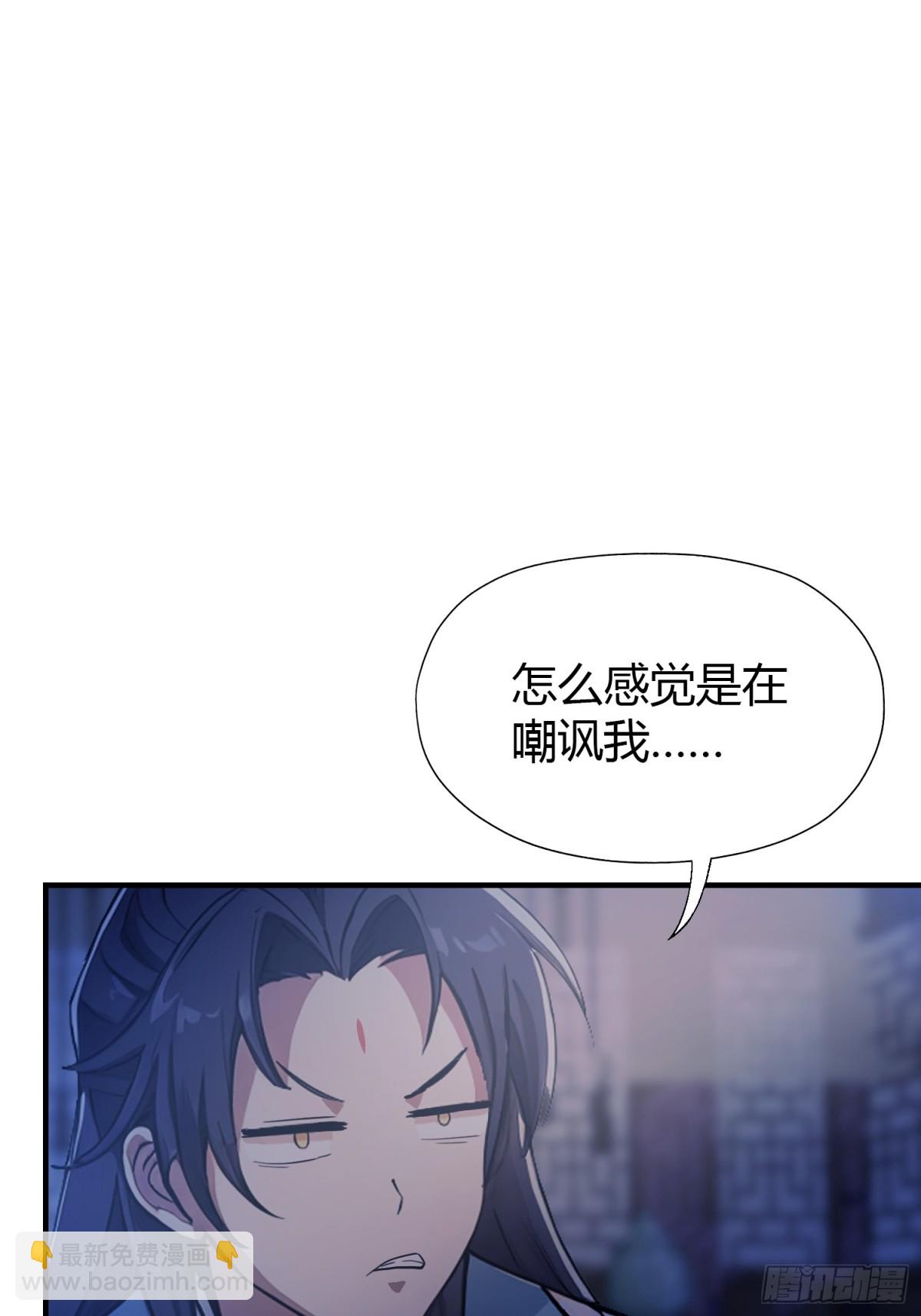 第67话 一剑秒了！(1/2)-第46话