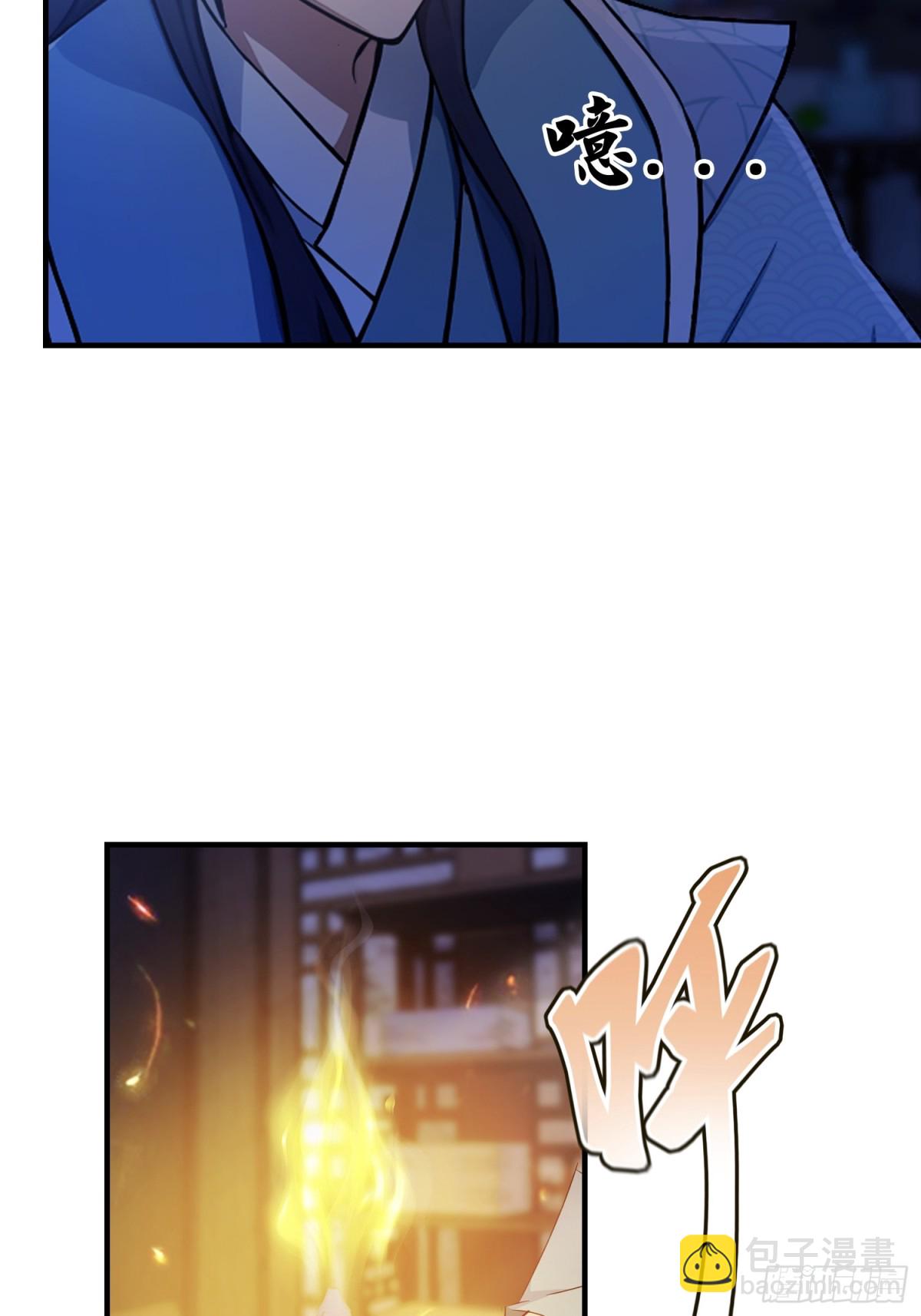 第67话 一剑秒了！(1/2)-第46话