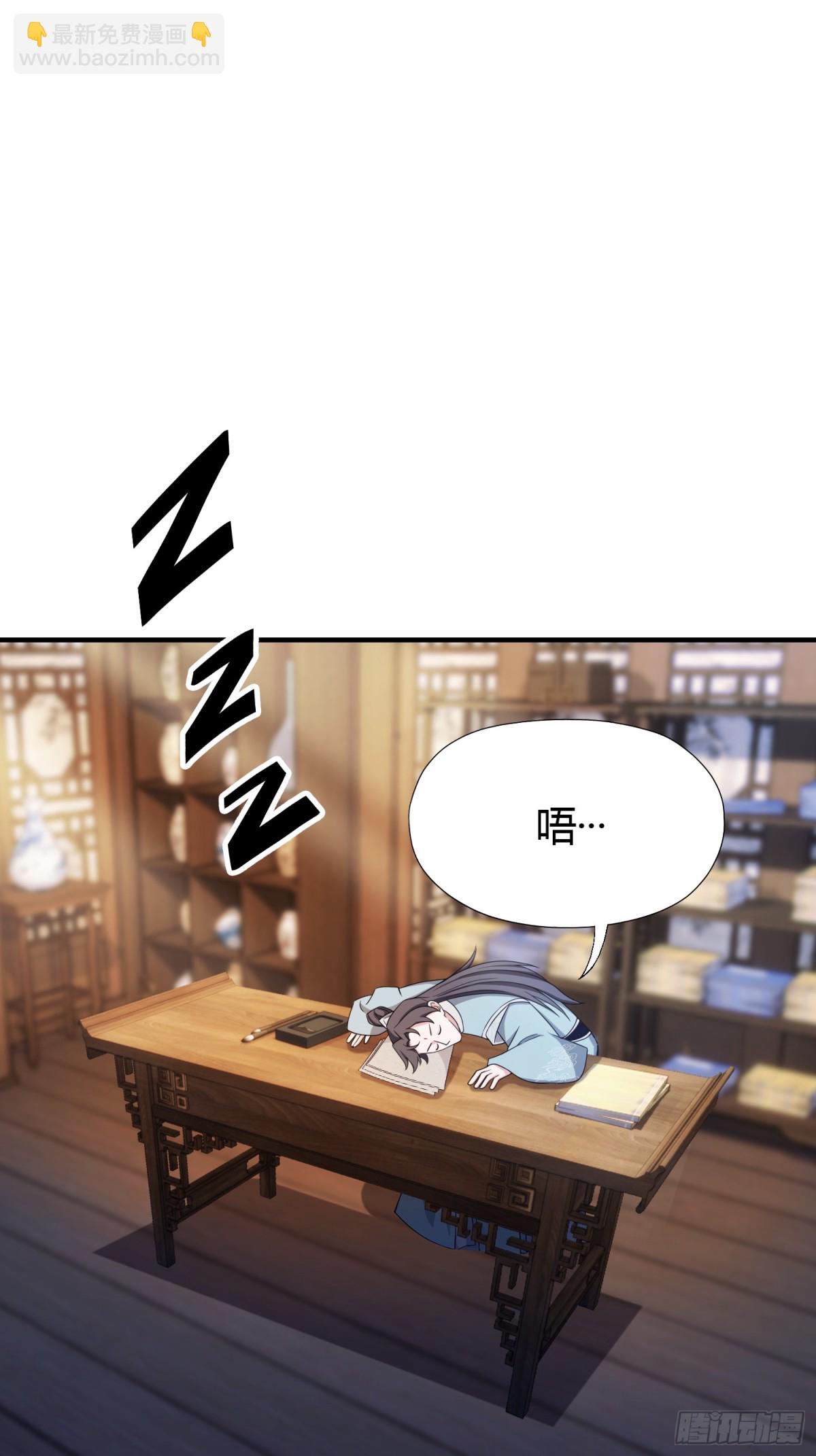 第67话 一剑秒了！(1/2)-第46话