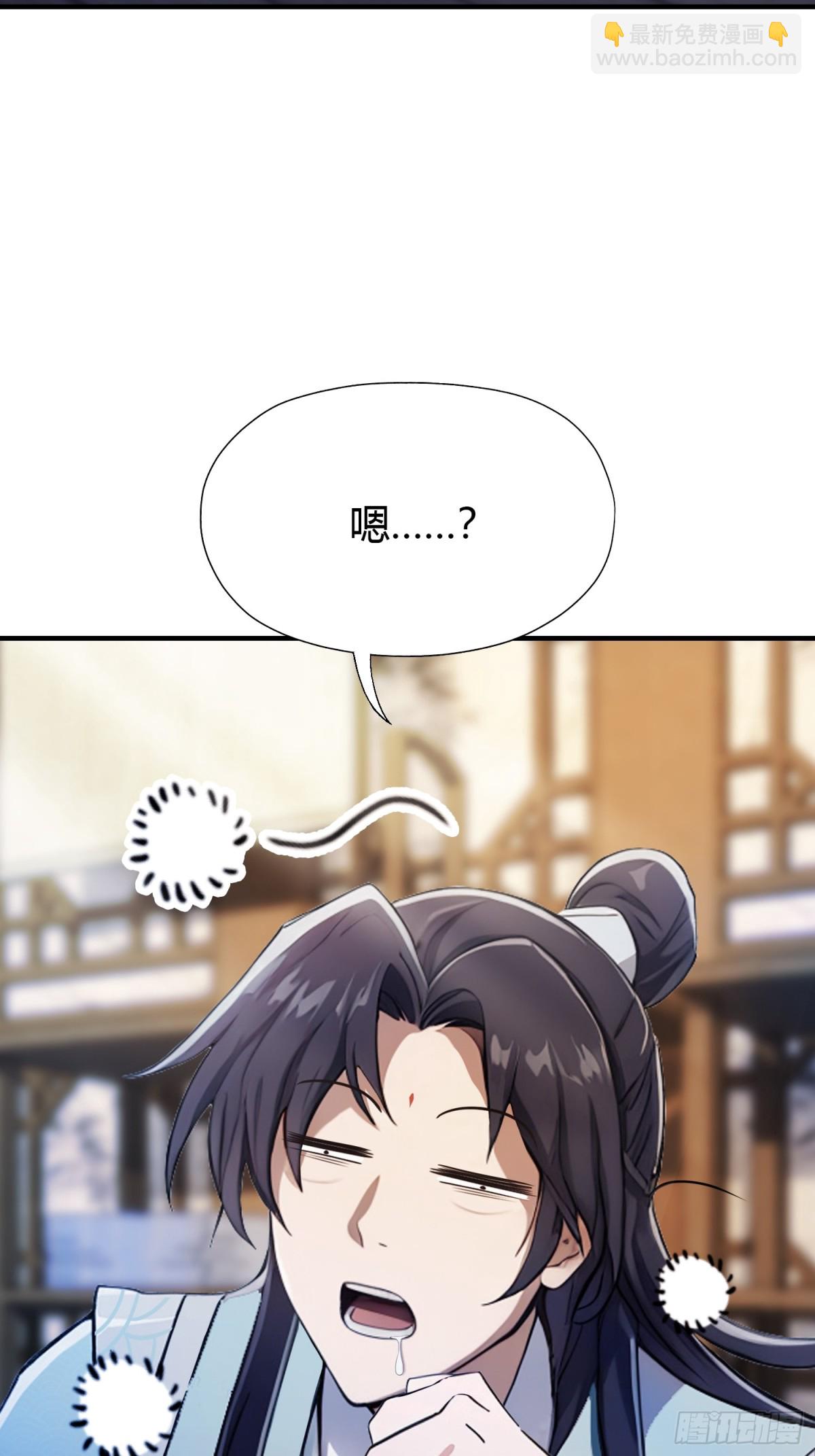 第67话 一剑秒了！(1/2)-第46话