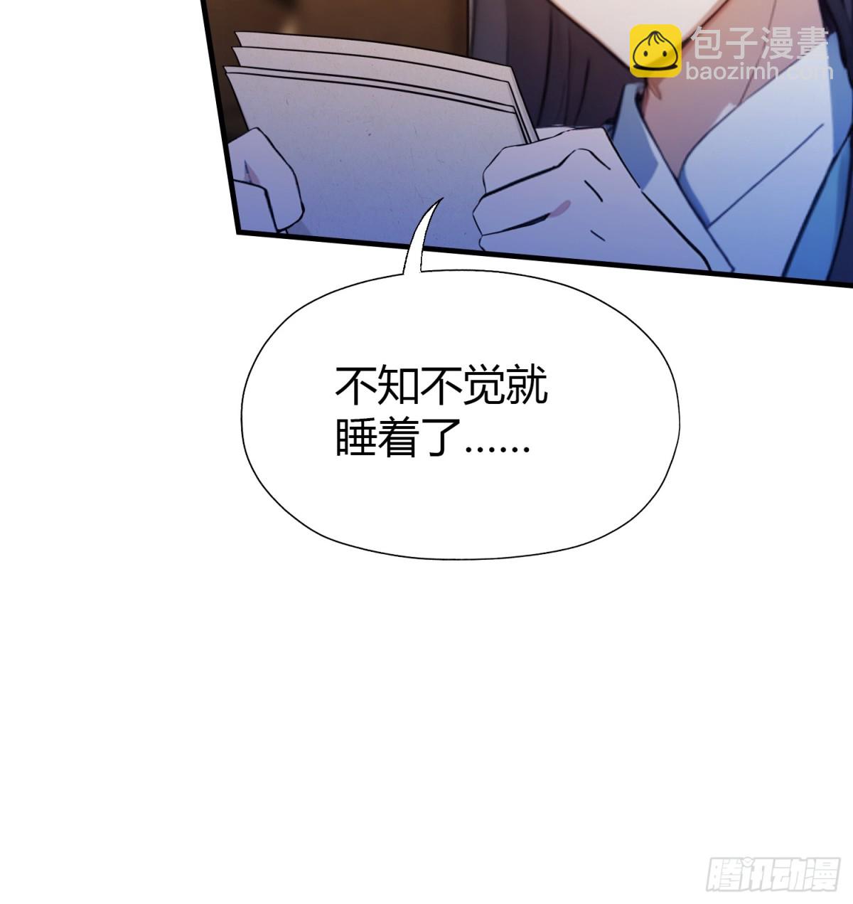 第67话 一剑秒了！(1/2)-第46话