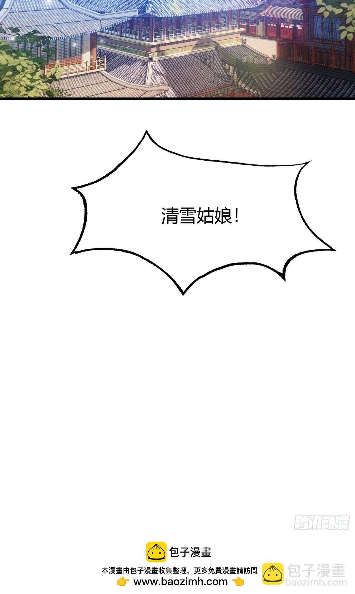 第67话 一剑秒了！(1/2)-第46话