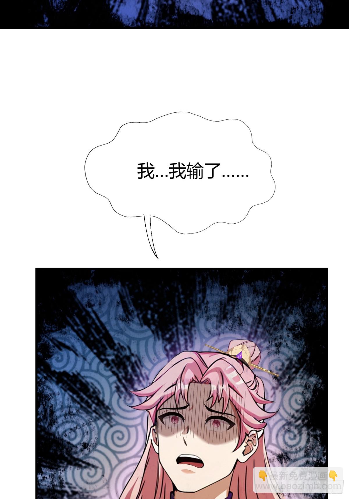 第67话 一剑秒了！(1/2)-第46话