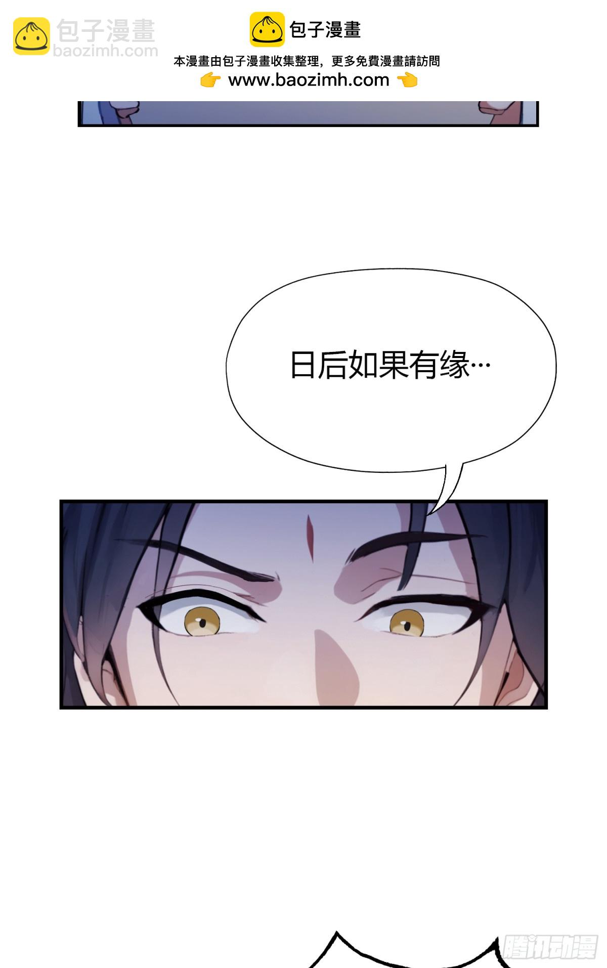 第68话 我靠吃土修炼？(1/2)-第68话