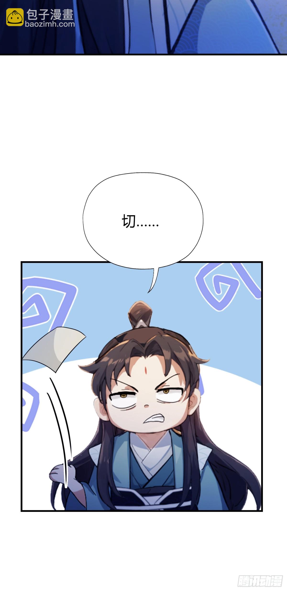 第68话 我靠吃土修炼？(1/2)-第68话