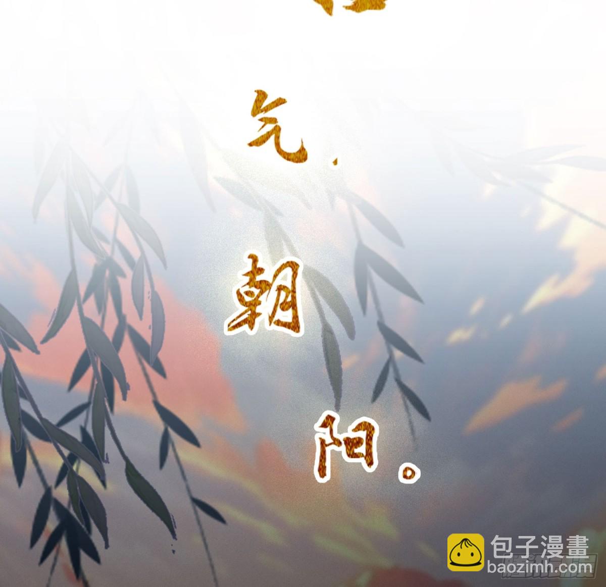 第68话 我靠吃土修炼？(1/2)-第68话