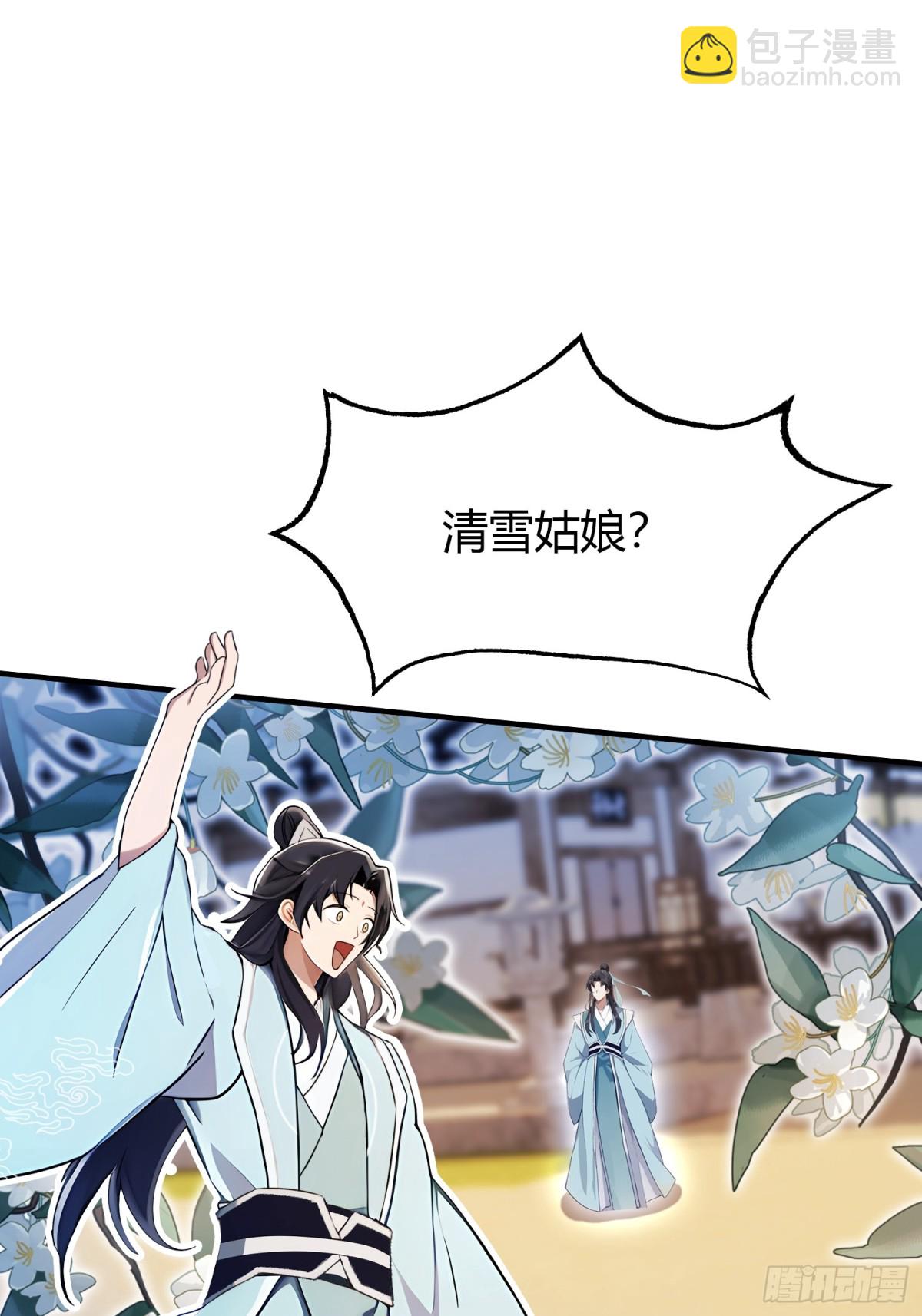 第68话 我靠吃土修炼？(1/2)-第68话