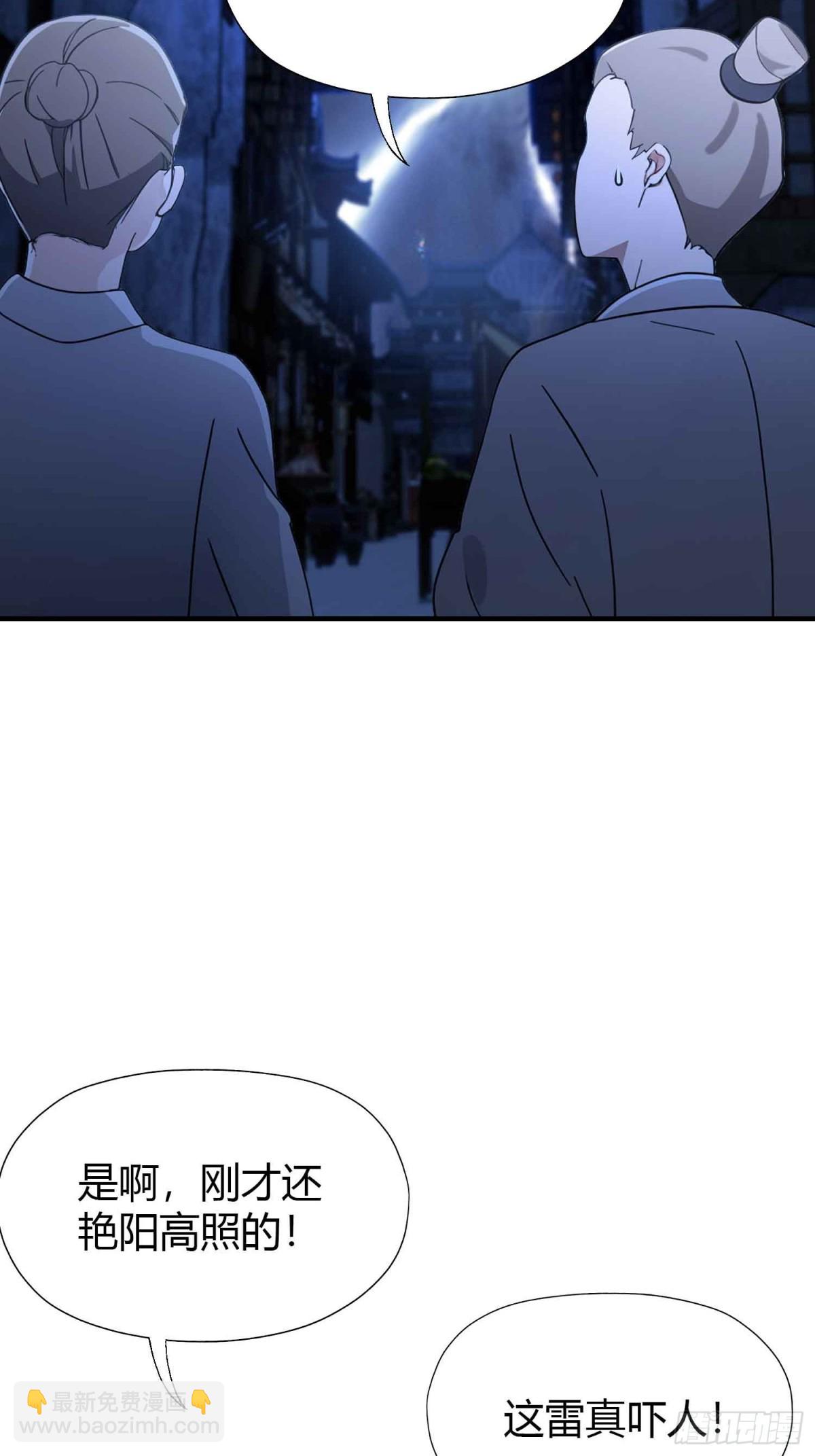 第68话 我靠吃土修炼？(1/2)-第68话