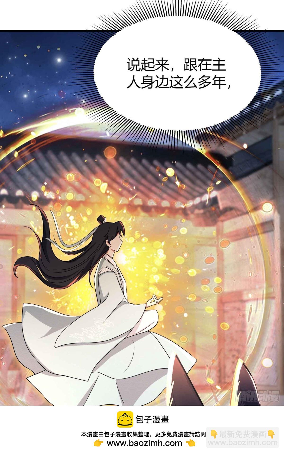 第68话 我靠吃土修炼？(1/2)-第68话