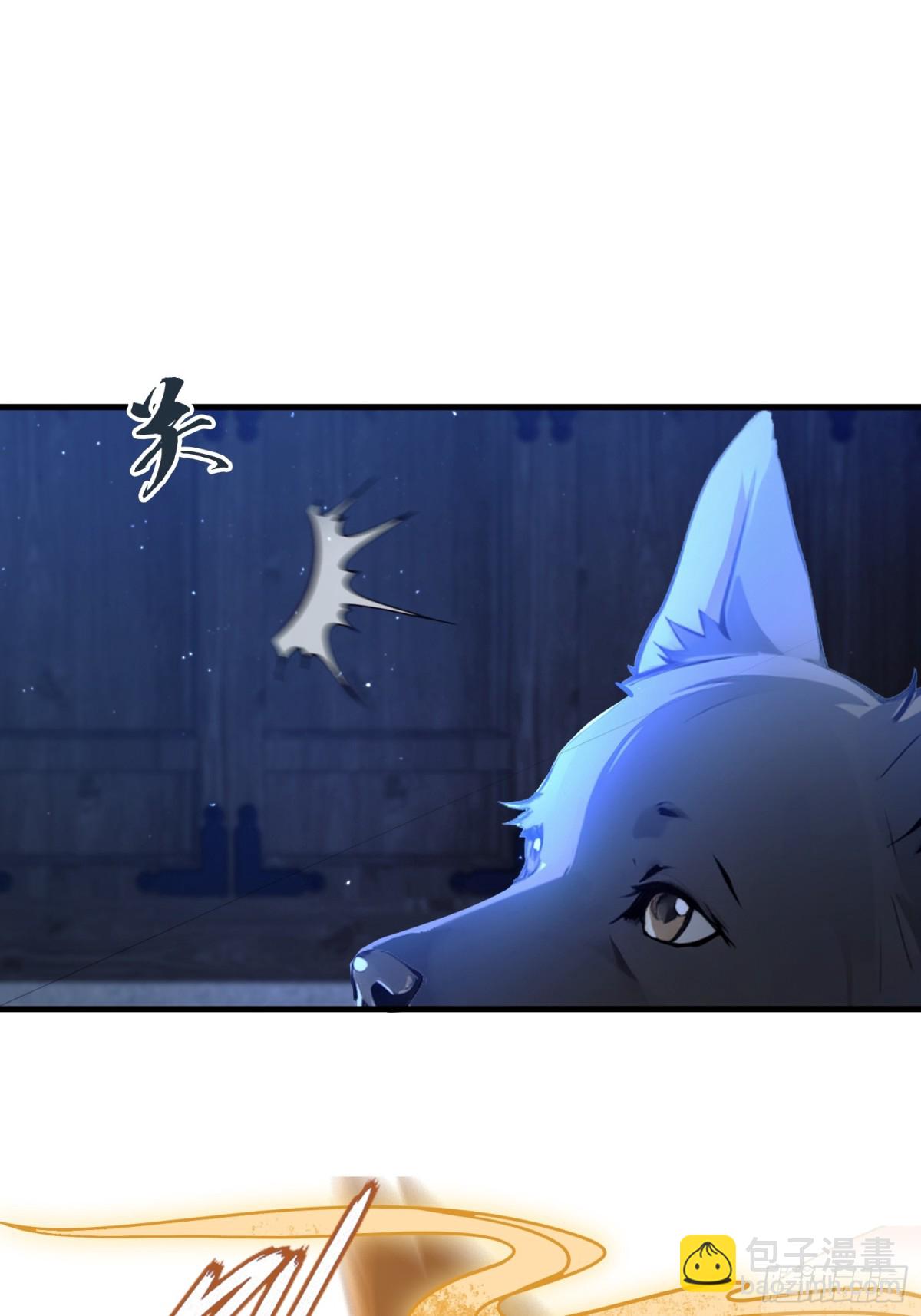 第6话 床上长了个女人？(1/2)-第6话