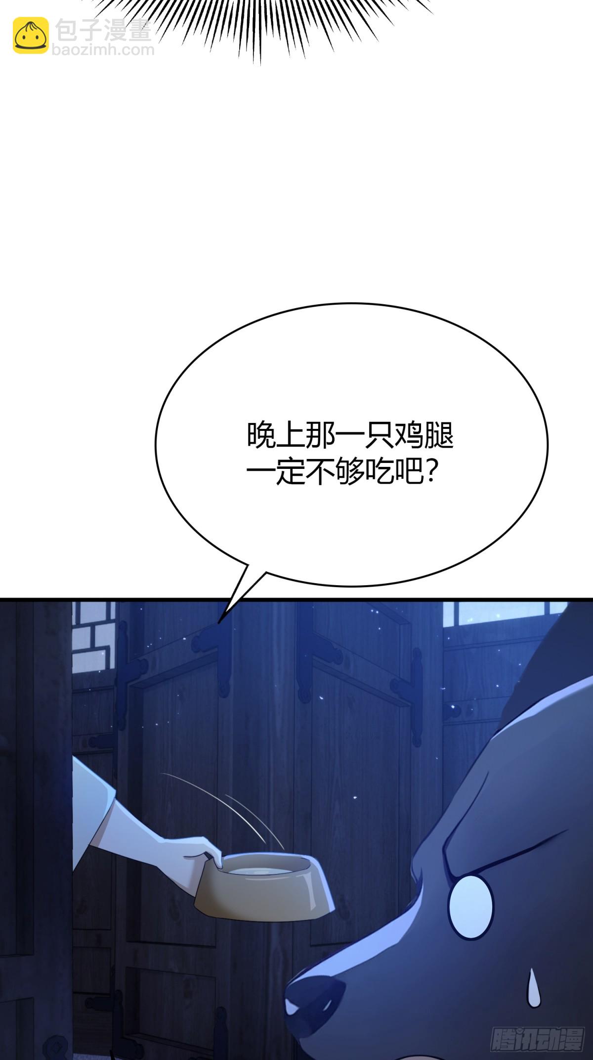 第6话 床上长了个女人？(1/2)-第6话