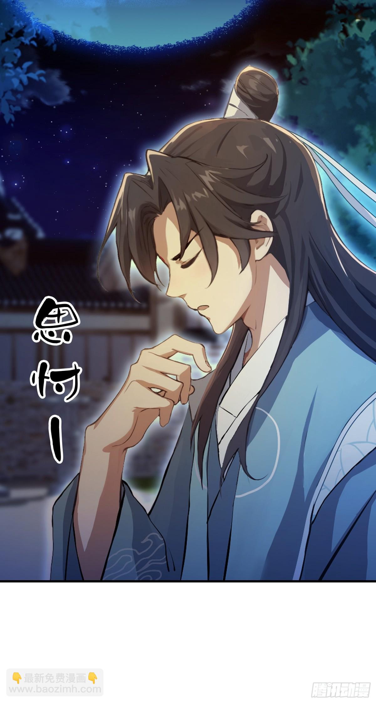 第70话 我来的不是时候？-第70话