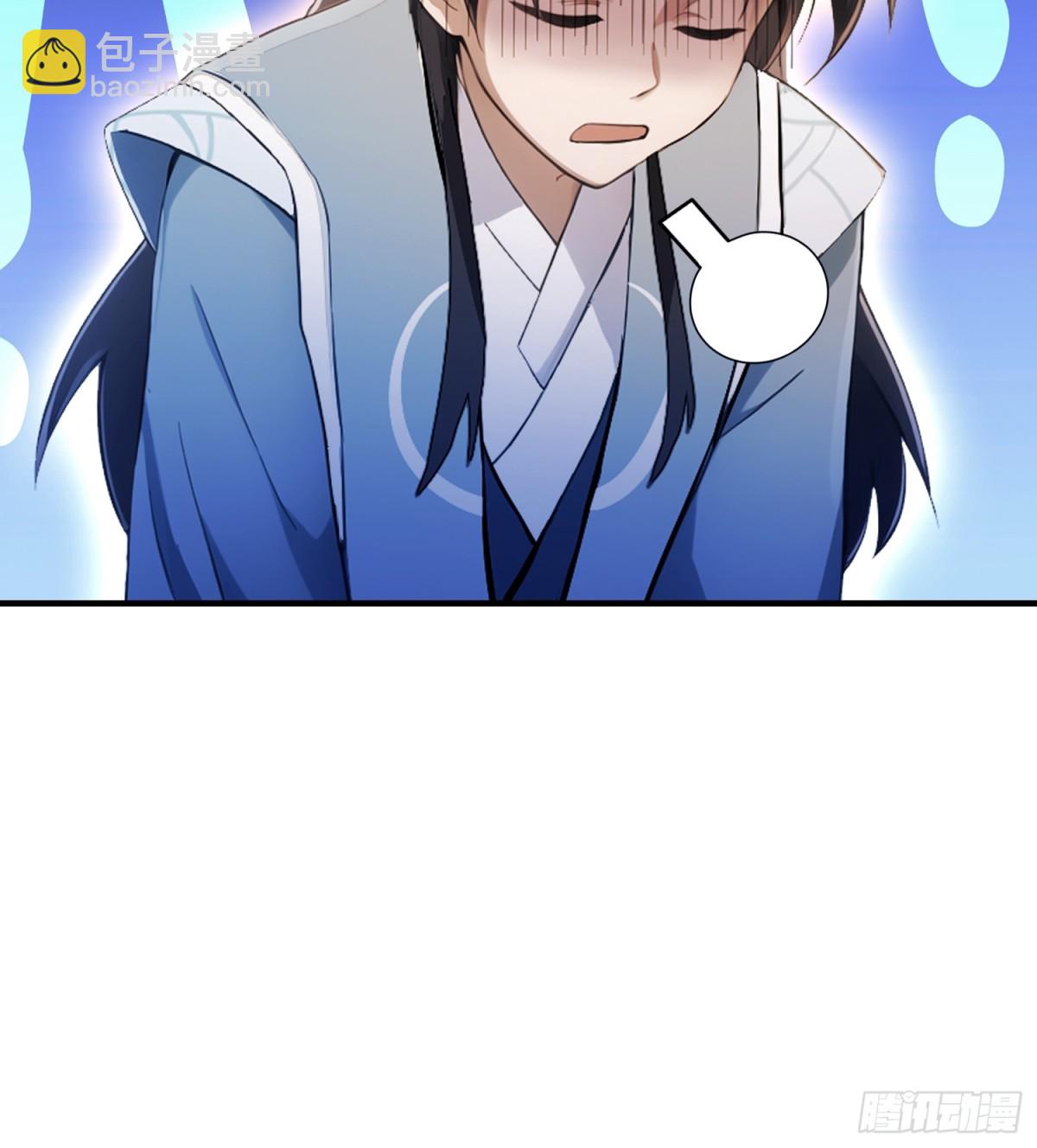 第70话 我来的不是时候？-第70话