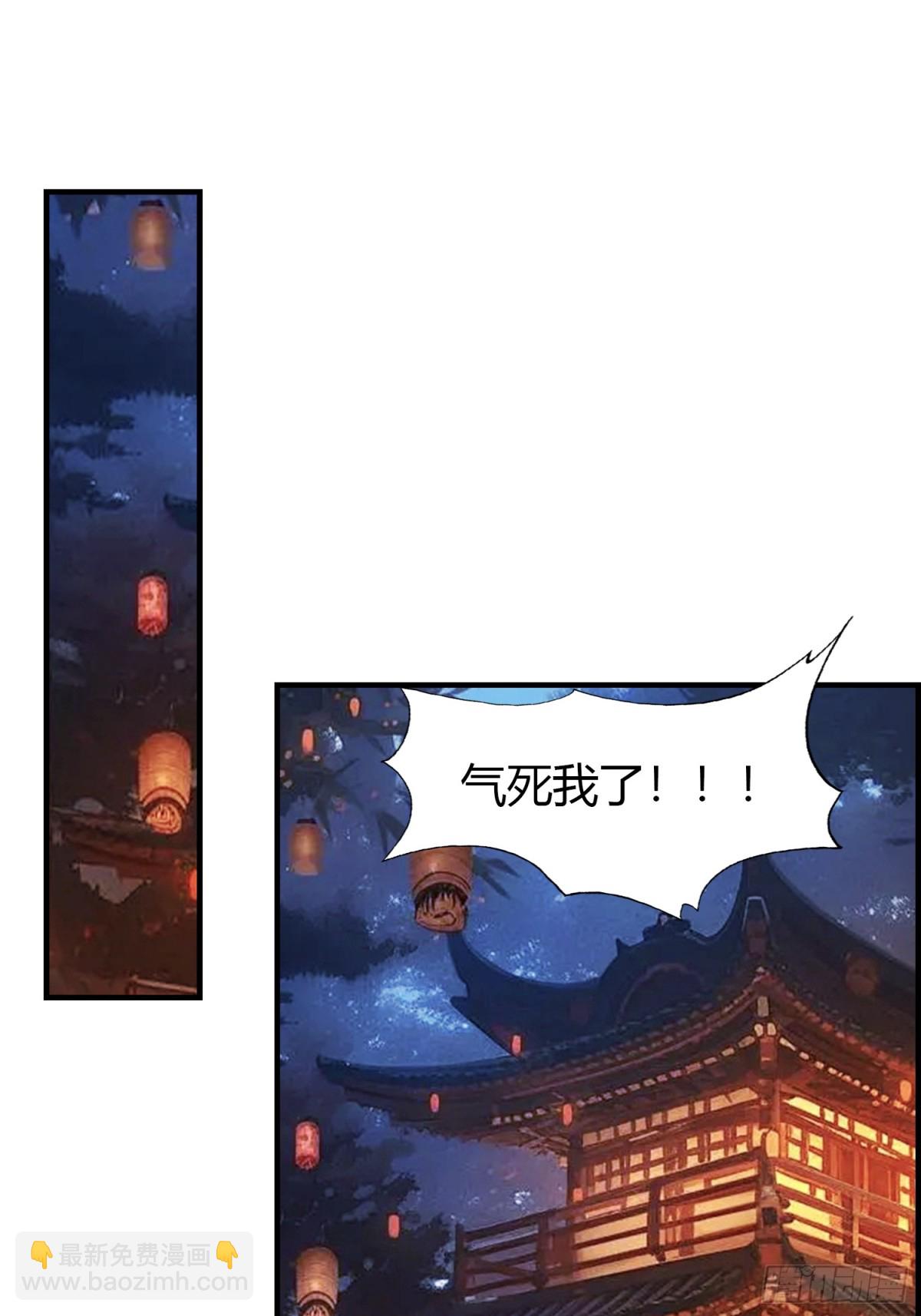 第70话 我来的不是时候？-第70话