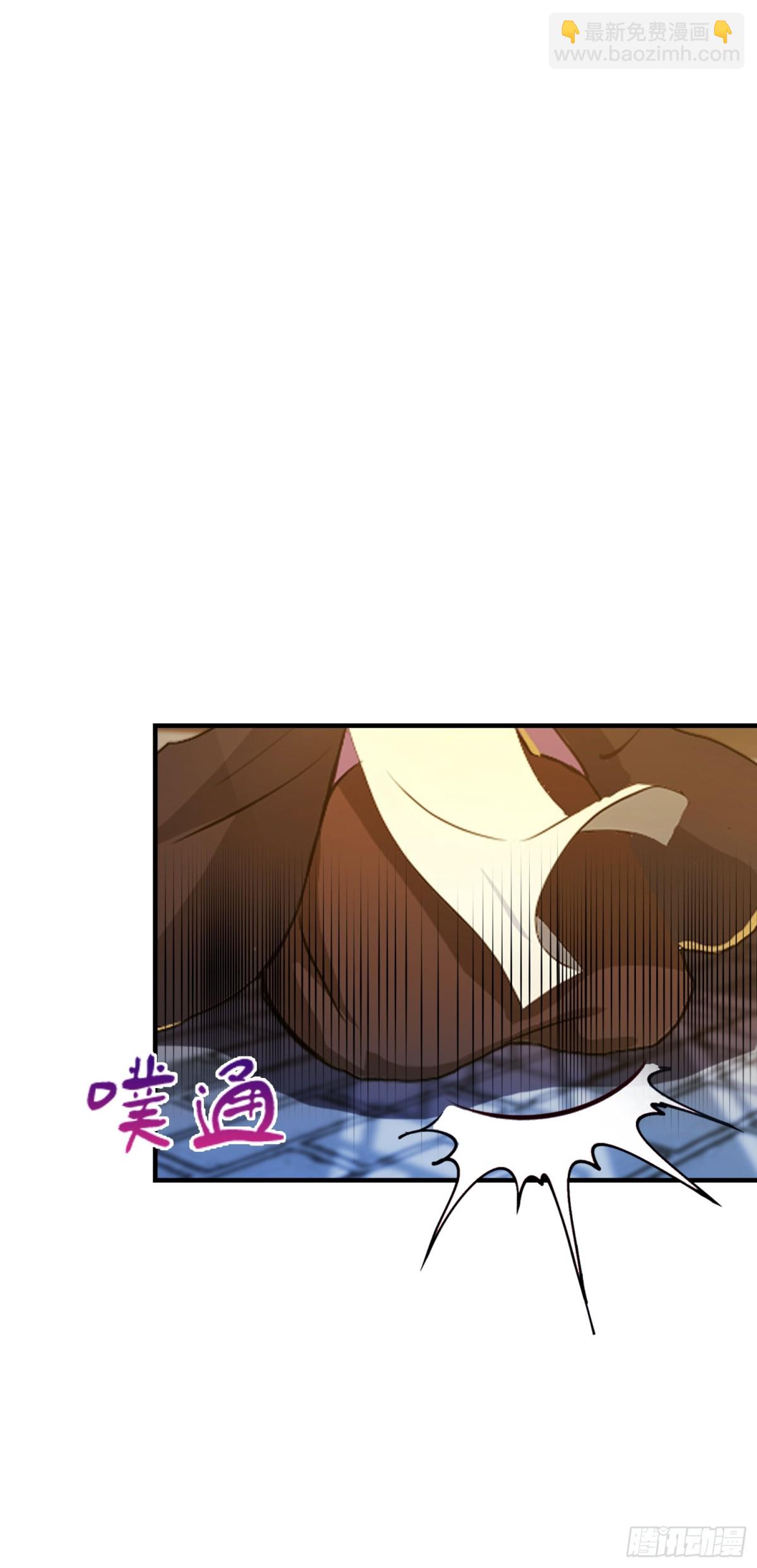 第70话 我来的不是时候？-第70话